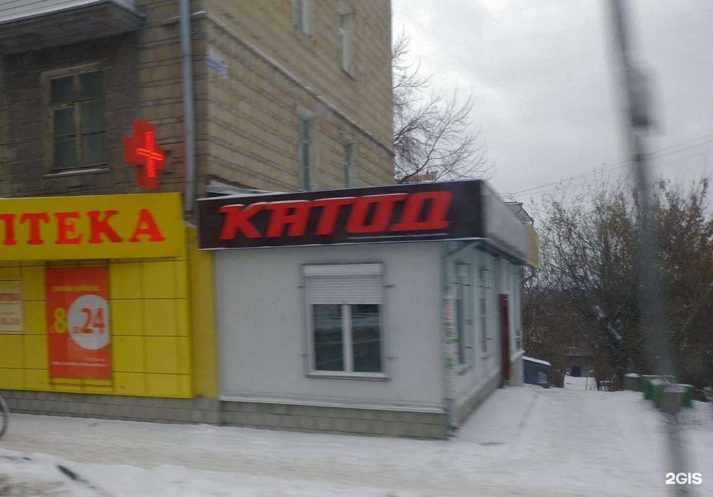 Отзывы на компанию КАТОД в г. Новосибирск c фото