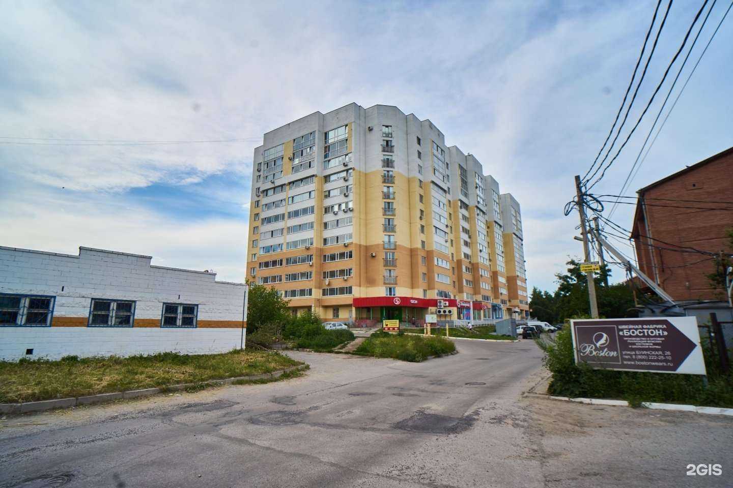 Отзывы на компанию 9 жизней в Ульяновске c фото - фотография 2 из 2