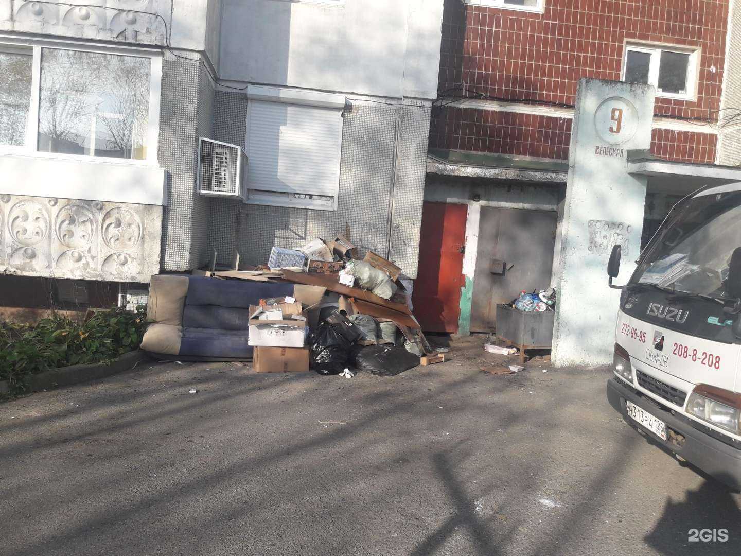 Отзывы на компанию Чистый город в г. Владивосток c фото