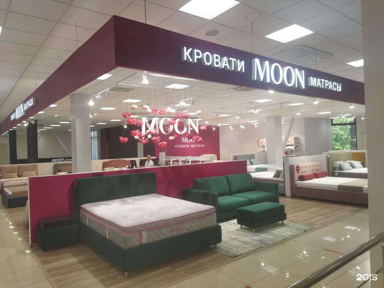 Отзывы на компанию Moon в Набережных Челнах c фото