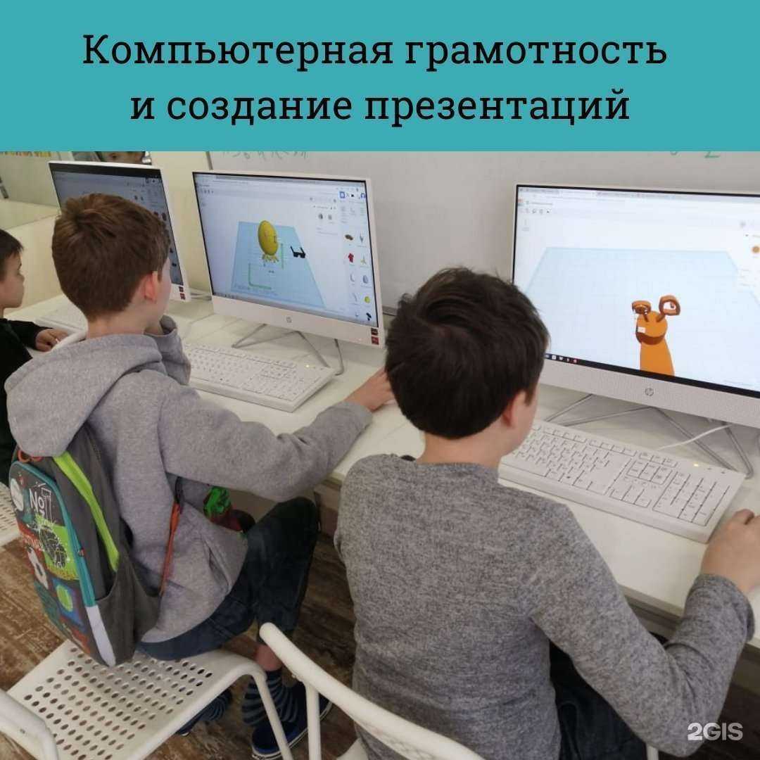 Отзывы на компанию Кодология в Архангельске c фото