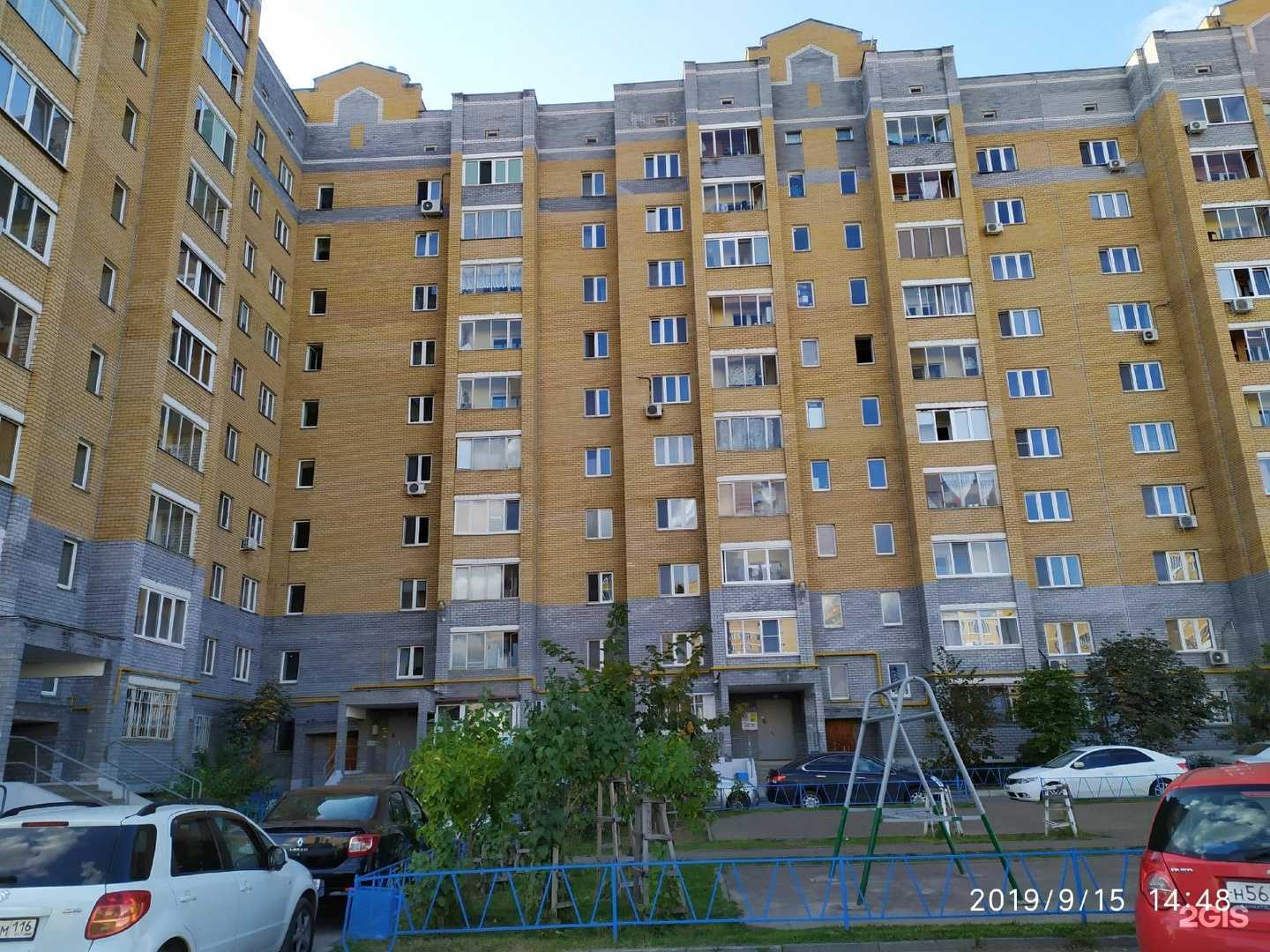 Отзывы на компанию Жилище и комфорт в Казани c фото - фотография 2 из 2