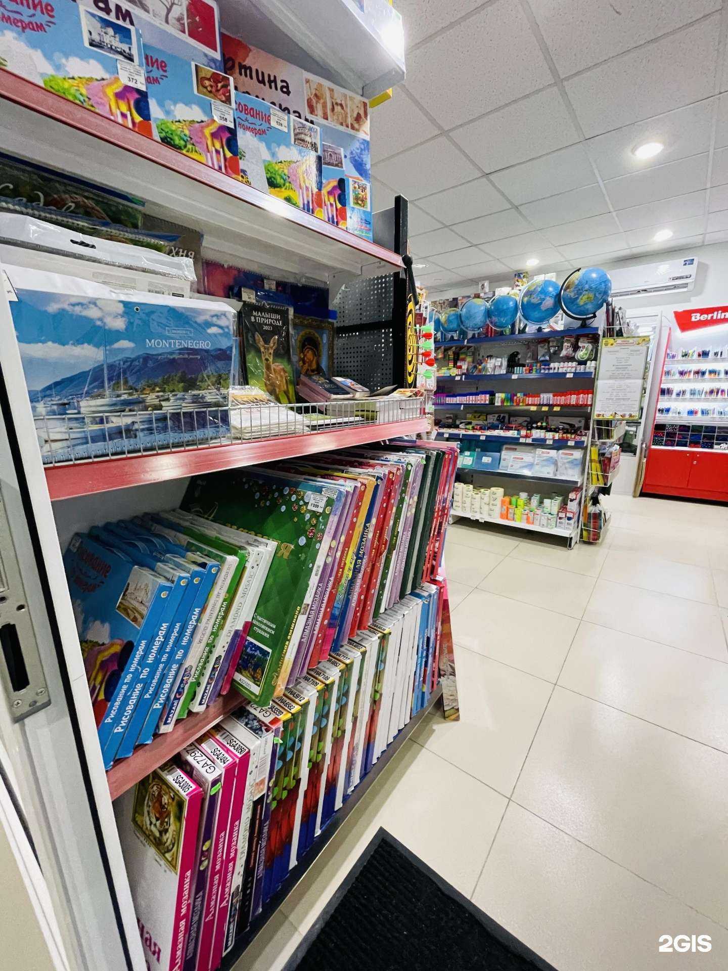 Отзывы на компанию Папирус в Сочи c фото