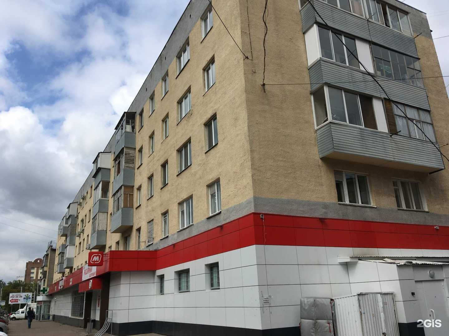 Отзывы на компанию Аптечный пункт в Уфе c фото - фотография 2 из 2