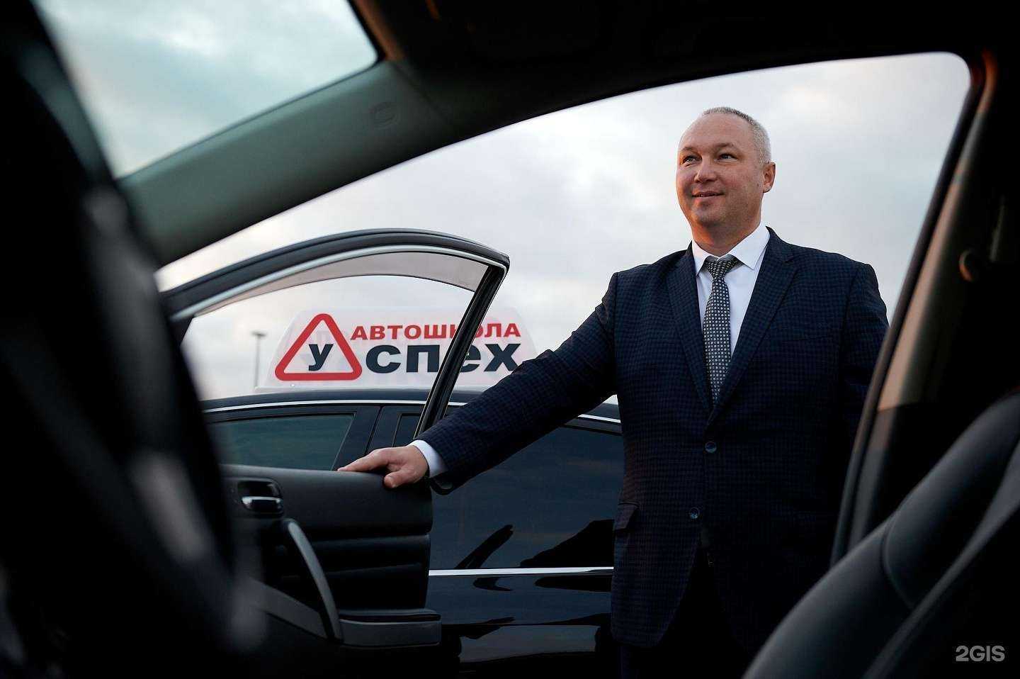 Отзывы на компанию Успех в г. Саранск c фото