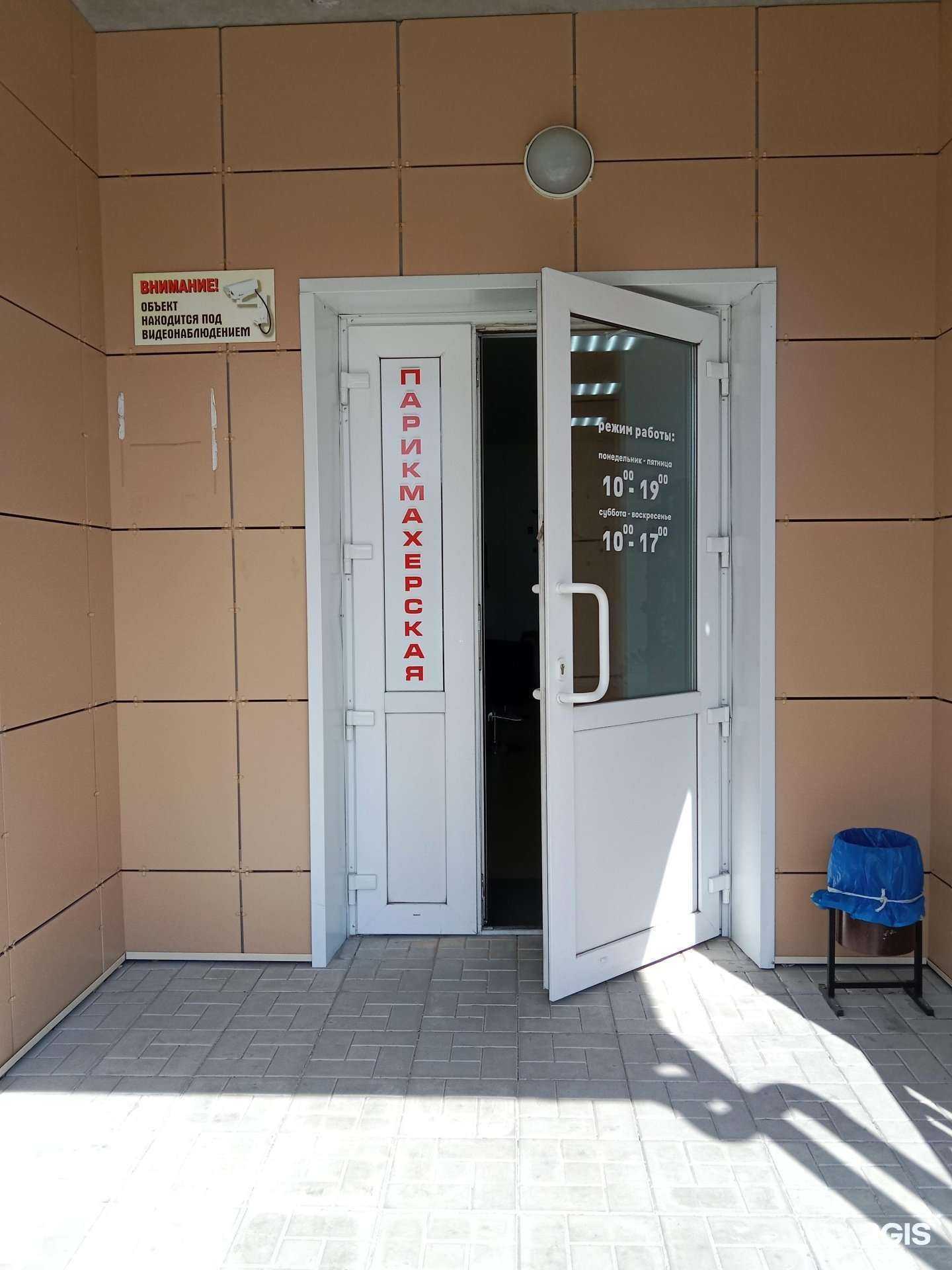 Отзывы на компанию Beauty Hall в г. Бийск c фото