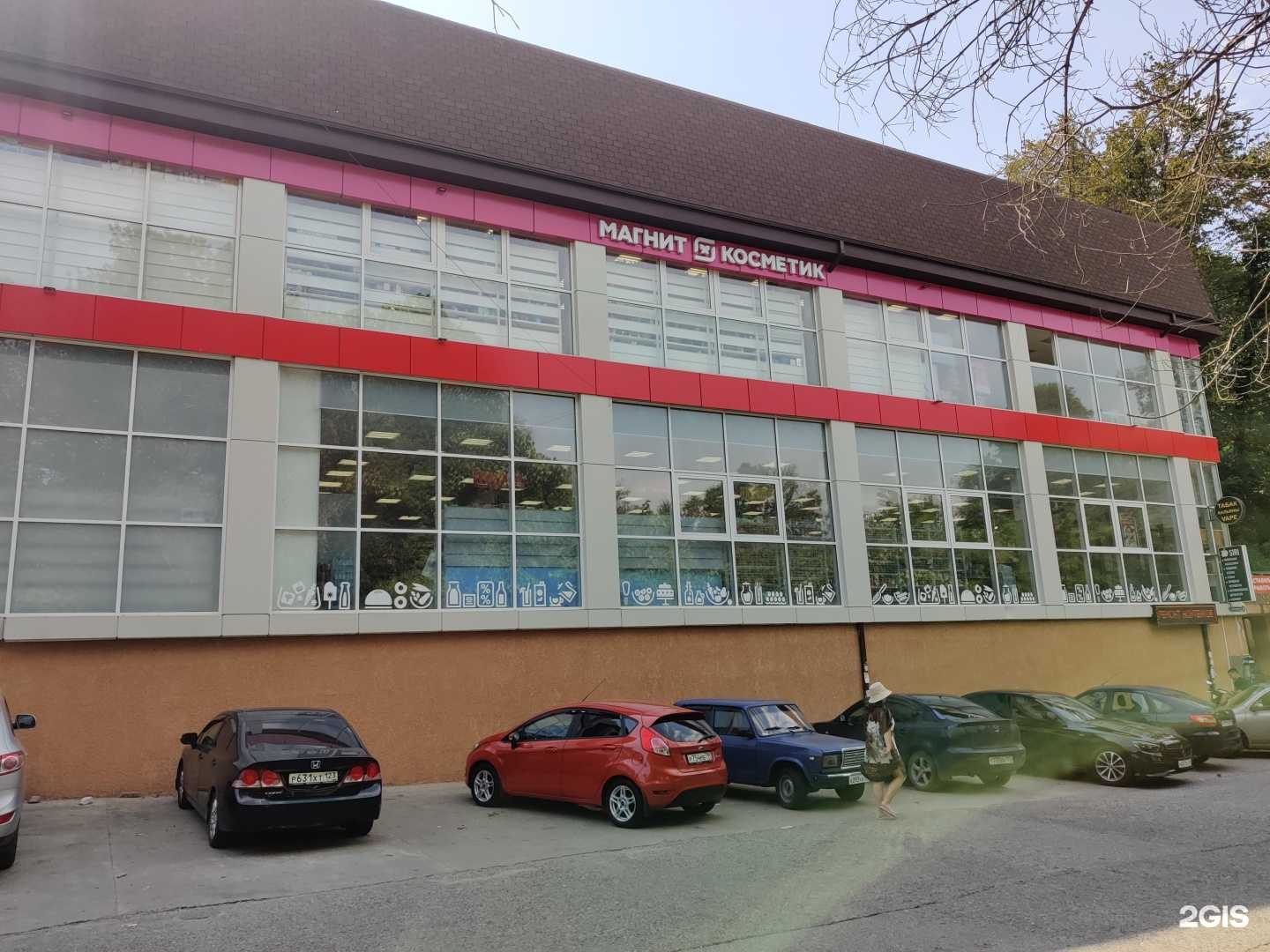 Отзывы на компанию Кабинет бровиста в Сочи c фото - фотография 2 из 2