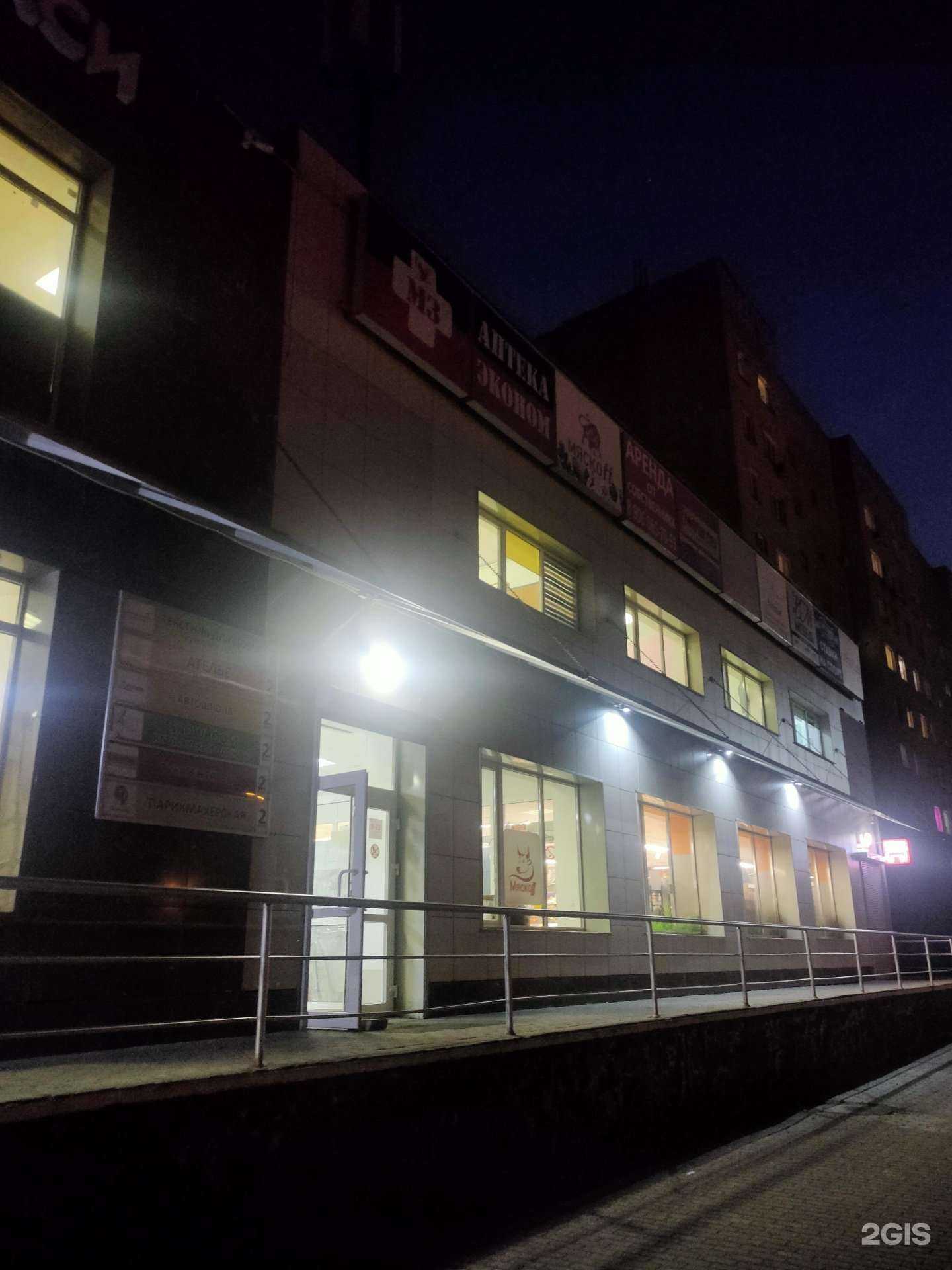 Отзывы на компанию Сыр да масло в Ивантеевке c фото - фотография 2 из 2