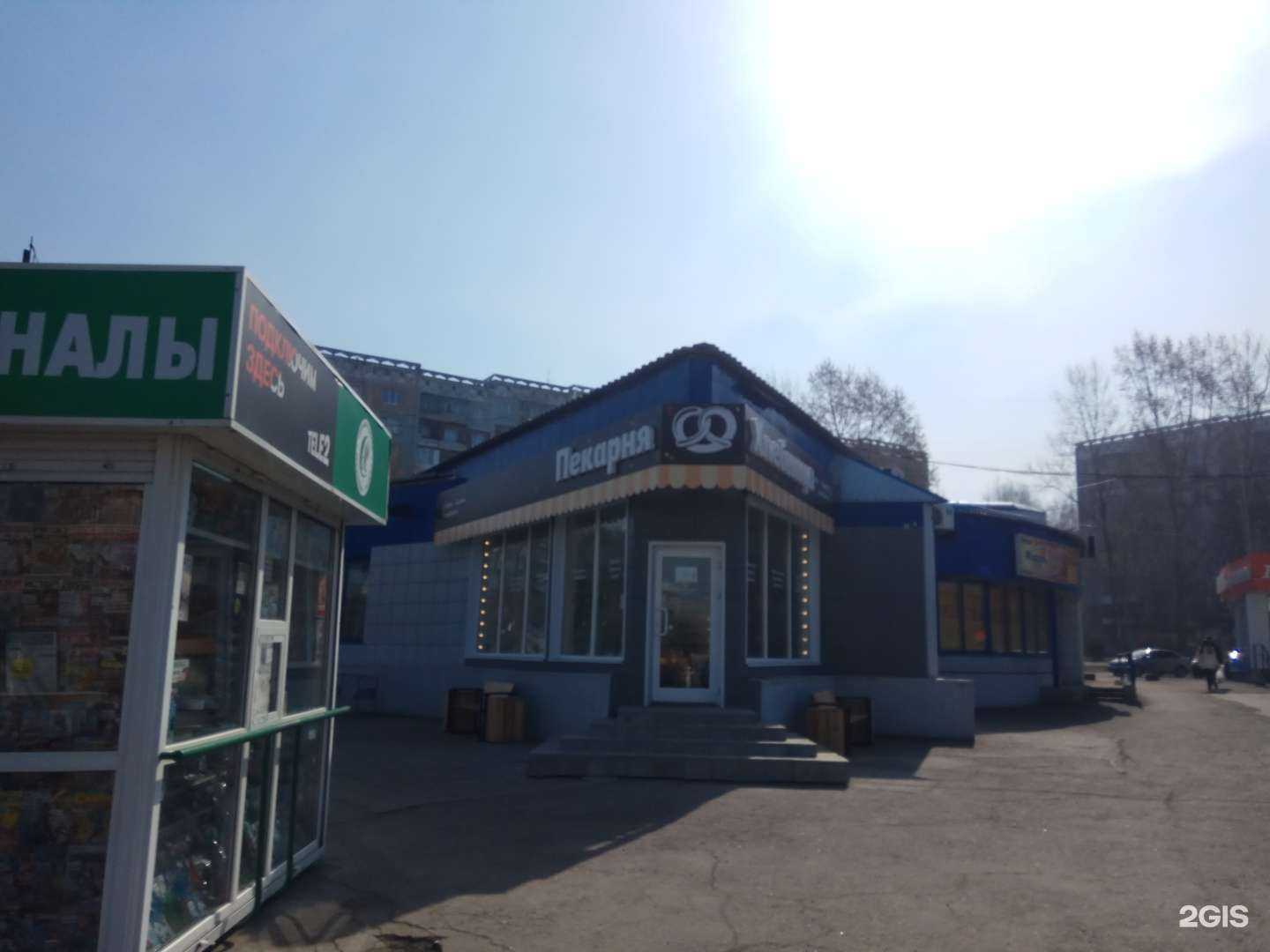 Отзывы на компанию Хлебница в Новокузнецке c фото