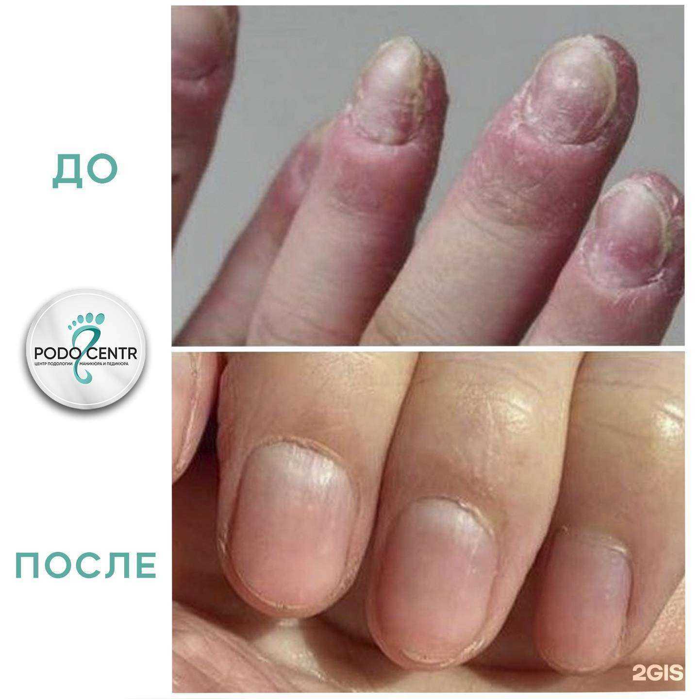 Отзывы на компанию Podocentr в г. Кемерово c фото