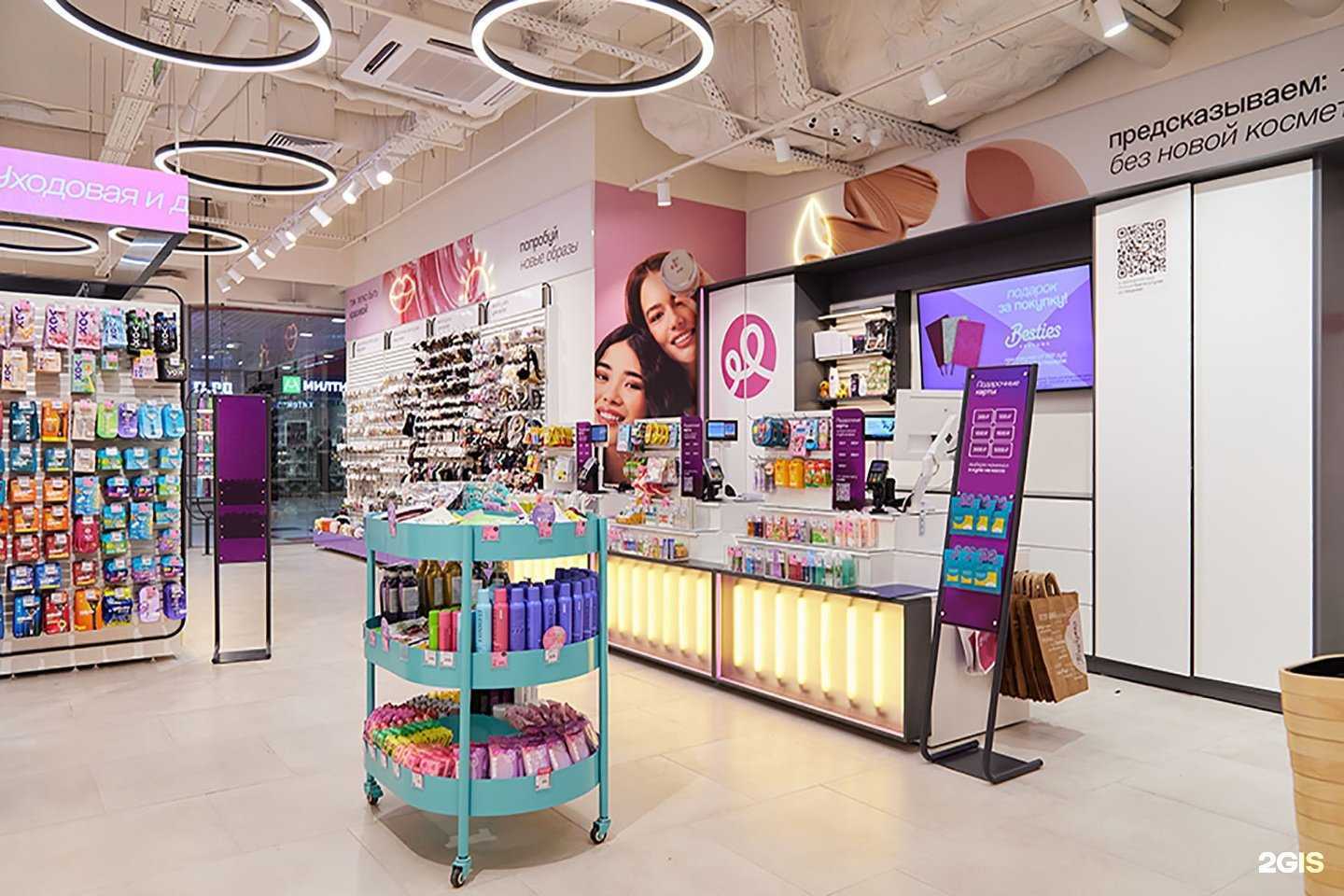 Отзывы на компанию Подружка в Архангельске c фото