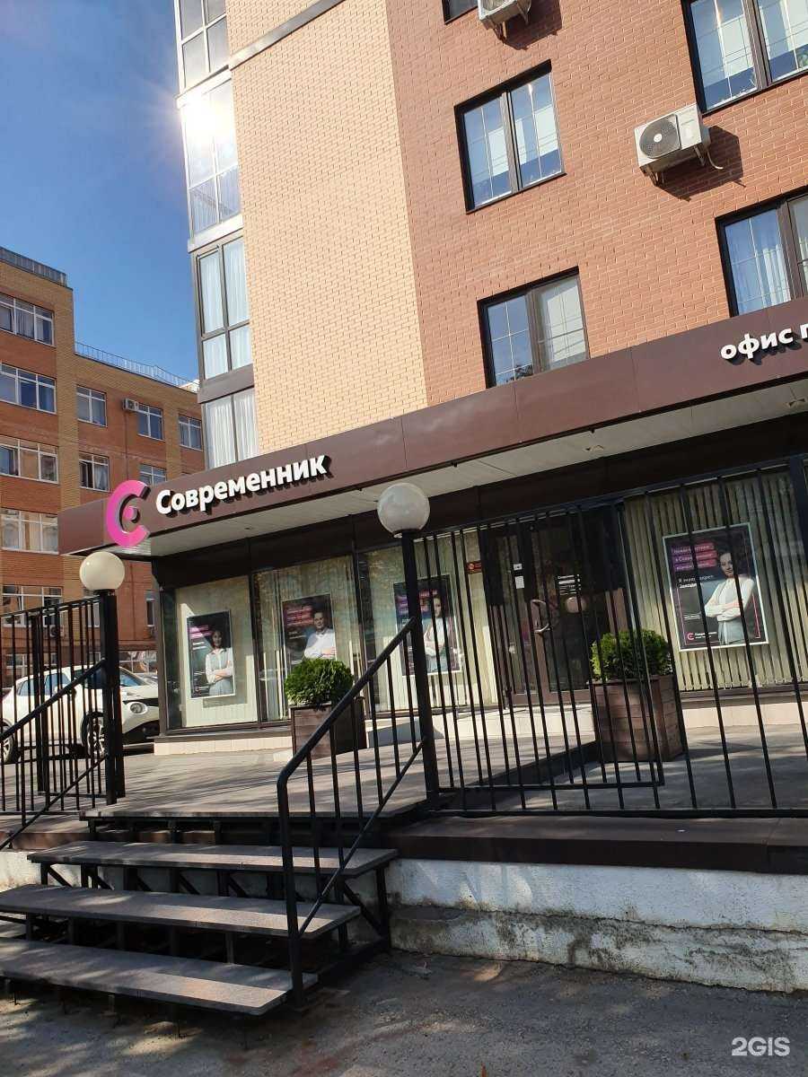 Отзывы на компанию Агентство недвижимости в Туле c фото - фотография 2 из 2