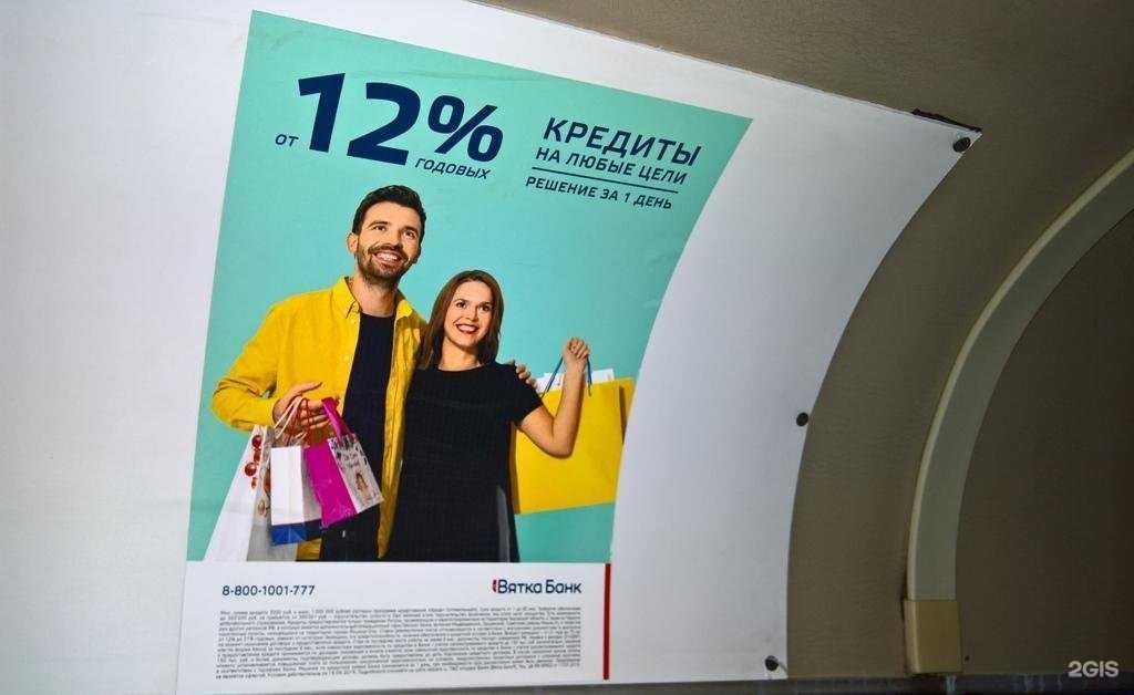 Отзывы на компанию Promo Service в Кирове c фото
