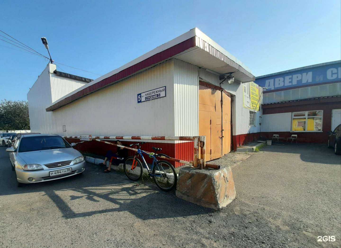 Отзывы на компанию Вернисаж в Сургуте c фото - фотография 2 из 2