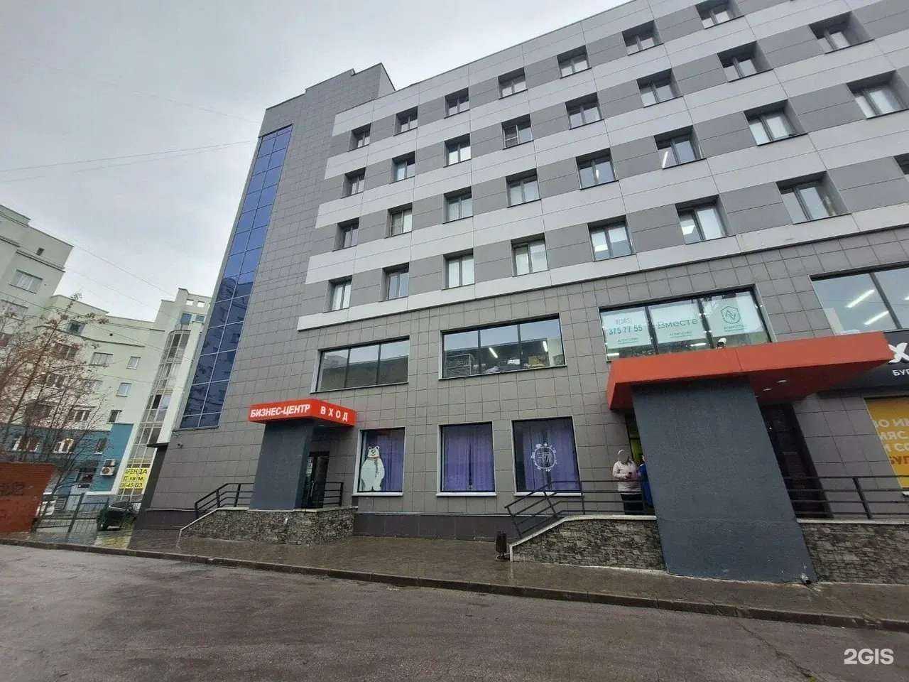 Отзывы на компанию Anastasia Ovk studio в Новосибирске c фото - фотография 2 из 2