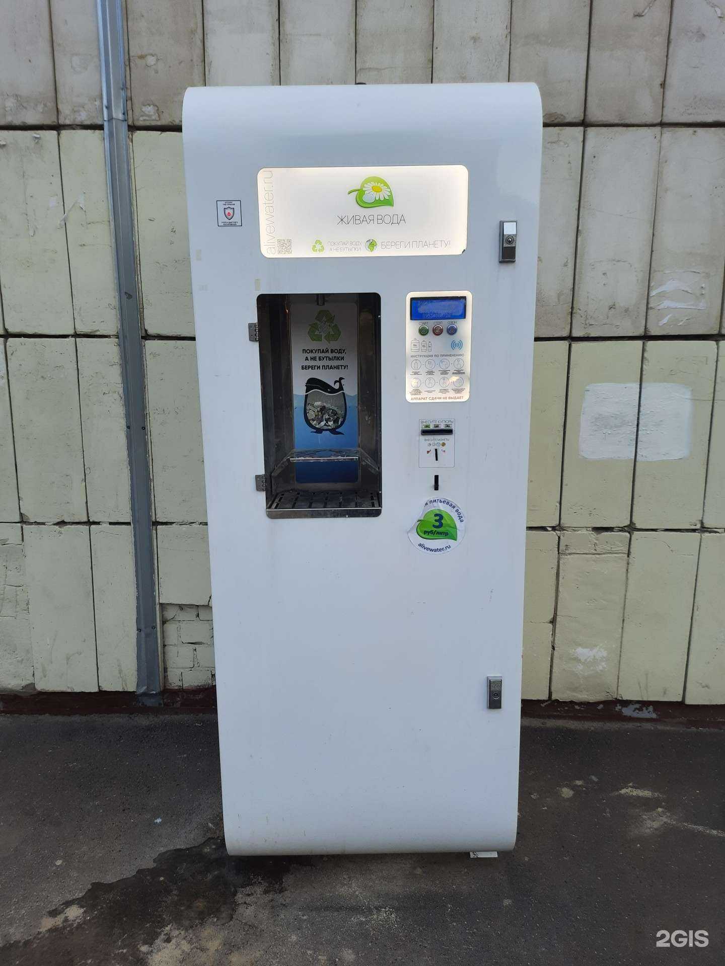 Отзывы на компанию Живая вода в г. Казань c фото