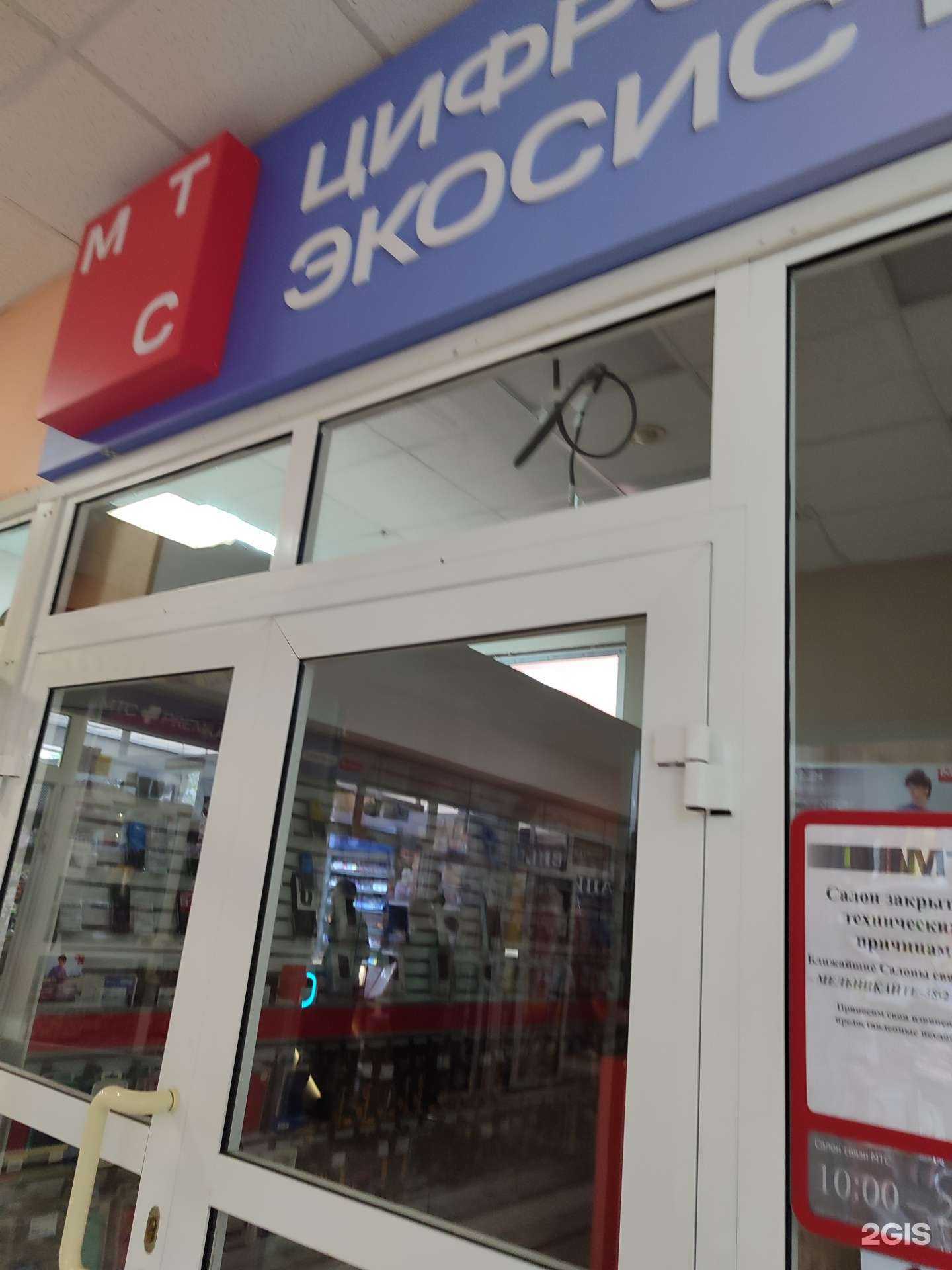 Отзывы на компанию МТС в Тюмени c фото