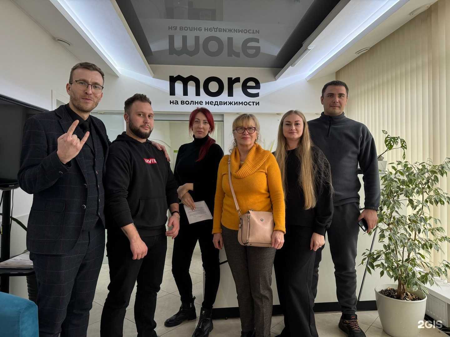 Отзывы на компанию More недвижимости в Новороссийске c фото