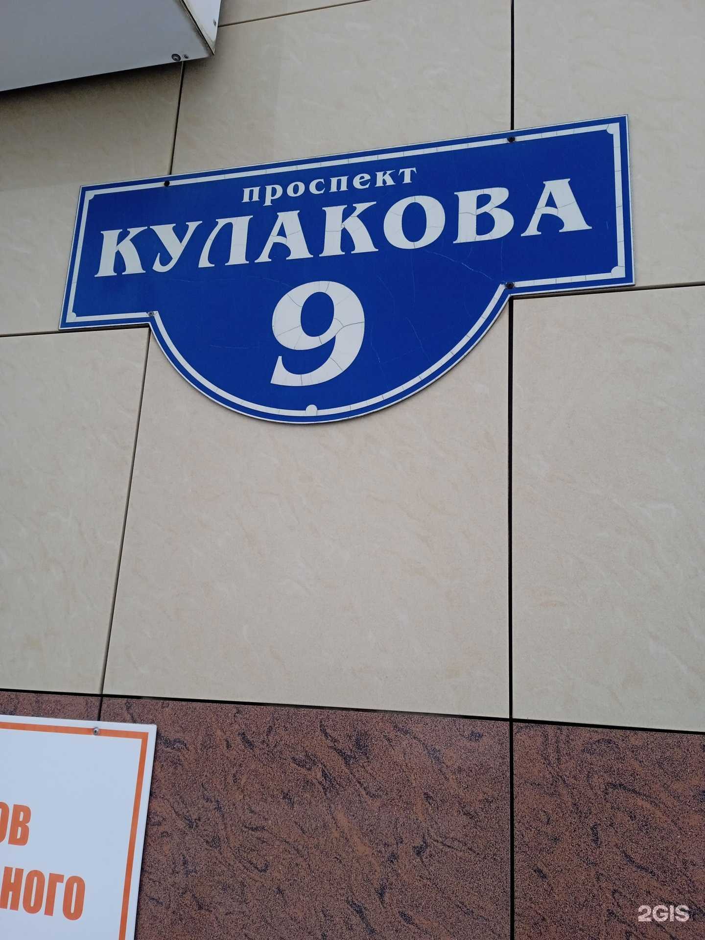 Отзывы на компанию Дорсервис в Ставрополе c фото