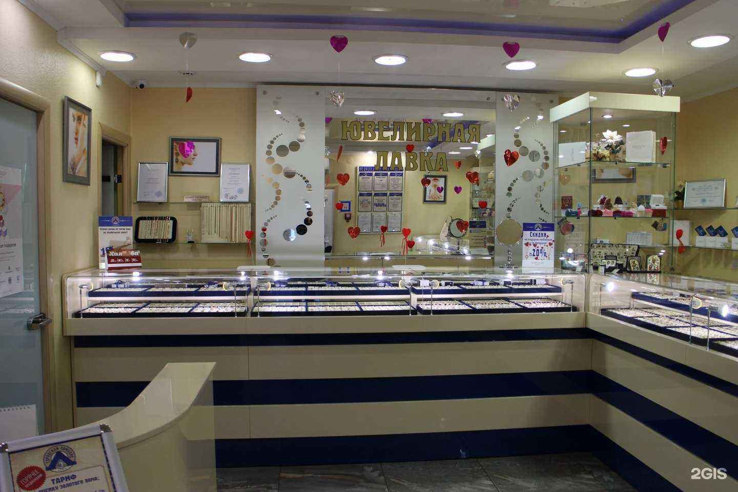 Отзывы на компанию Ювелирная лавка в Туле c фото