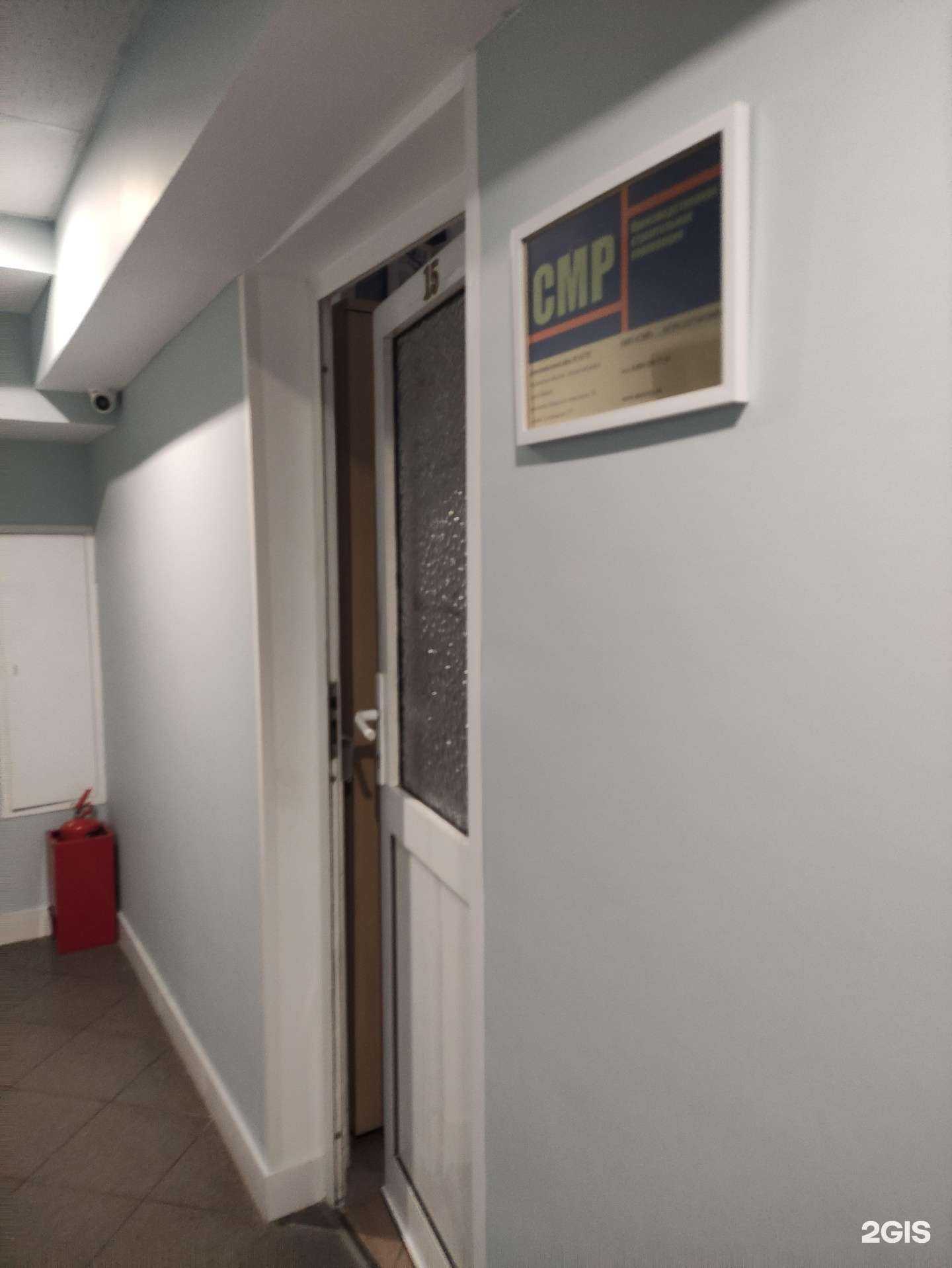 Отзывы на компанию Смр в г. Видное c фото