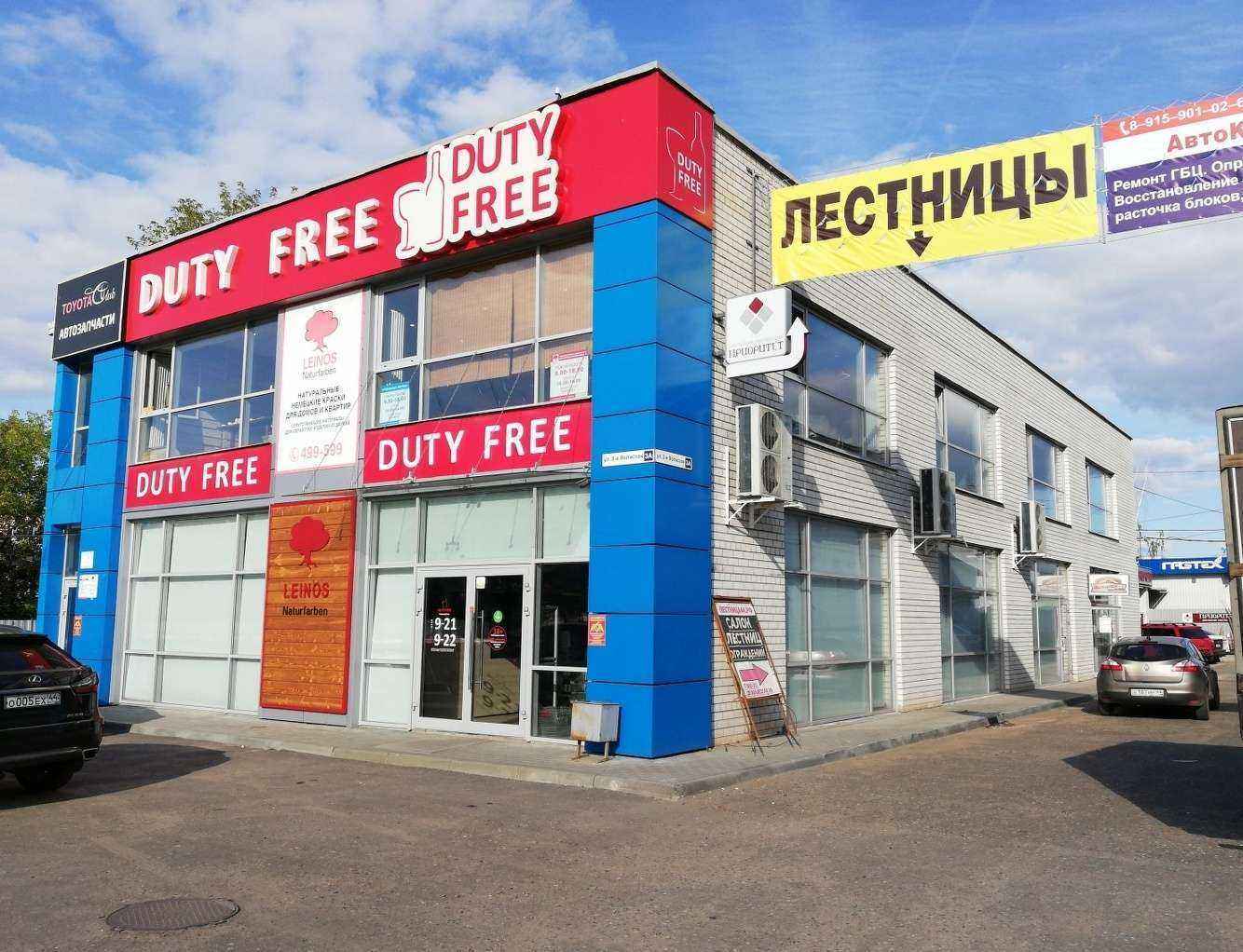 Отзывы на компанию Сантехник в Костроме c фото - фотография 2 из 2