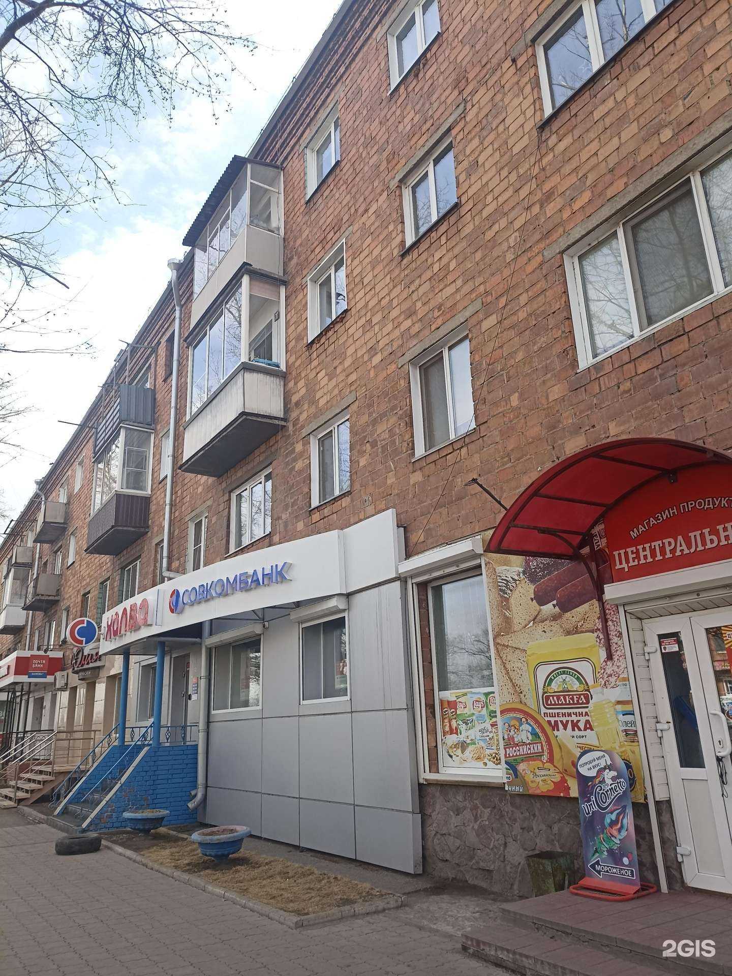 Отзывы на компанию ДА в Черногорске c фото - фотография 2 из 2