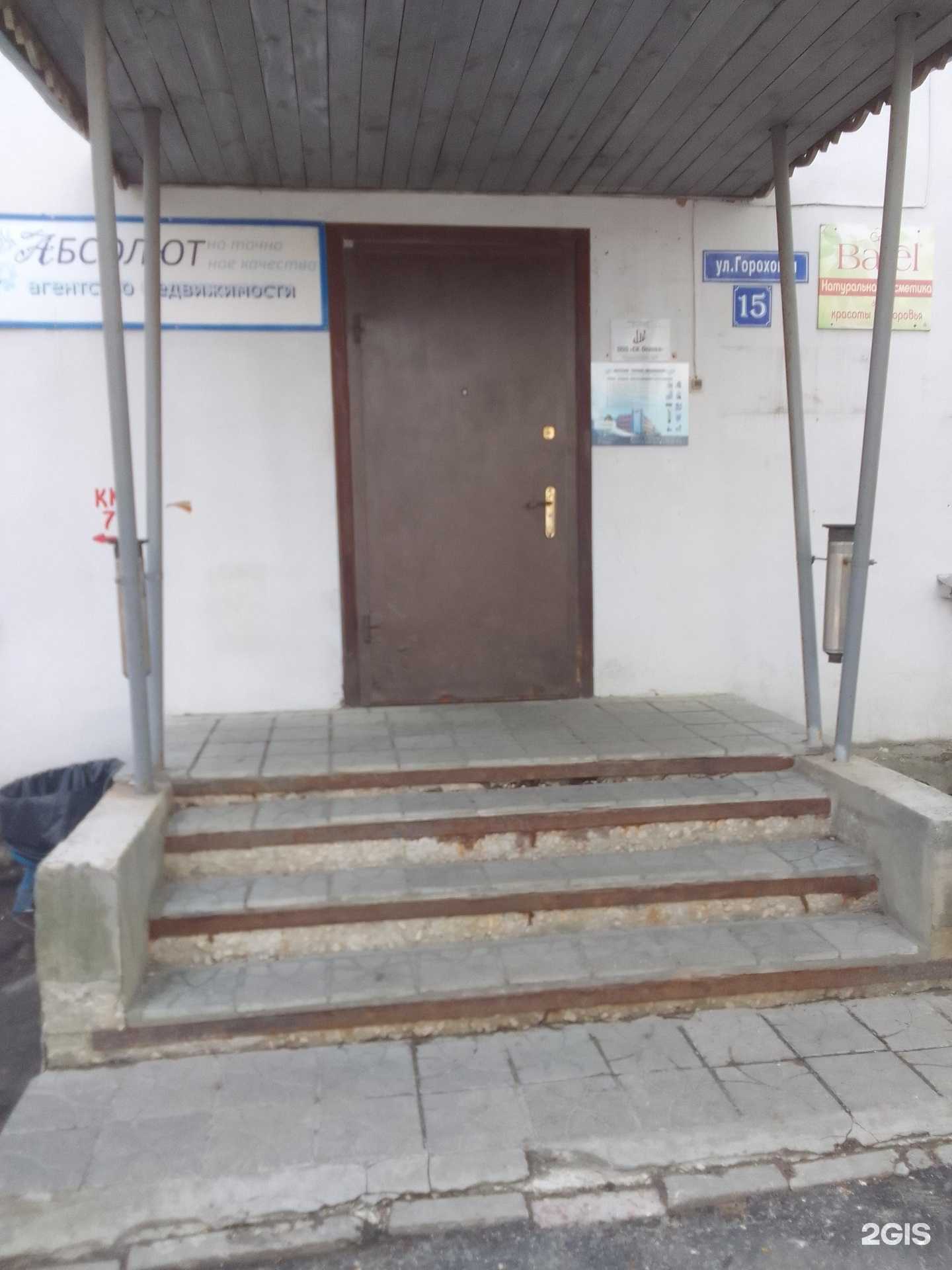 Отзывы на компанию Юникс в Владимире c фото