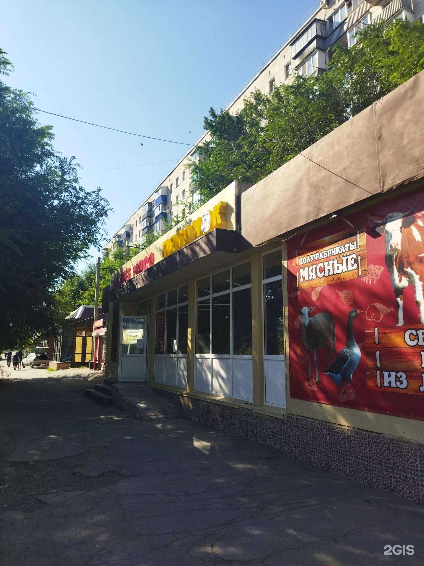 Отзывы на компанию Пятачок в Орске c фото