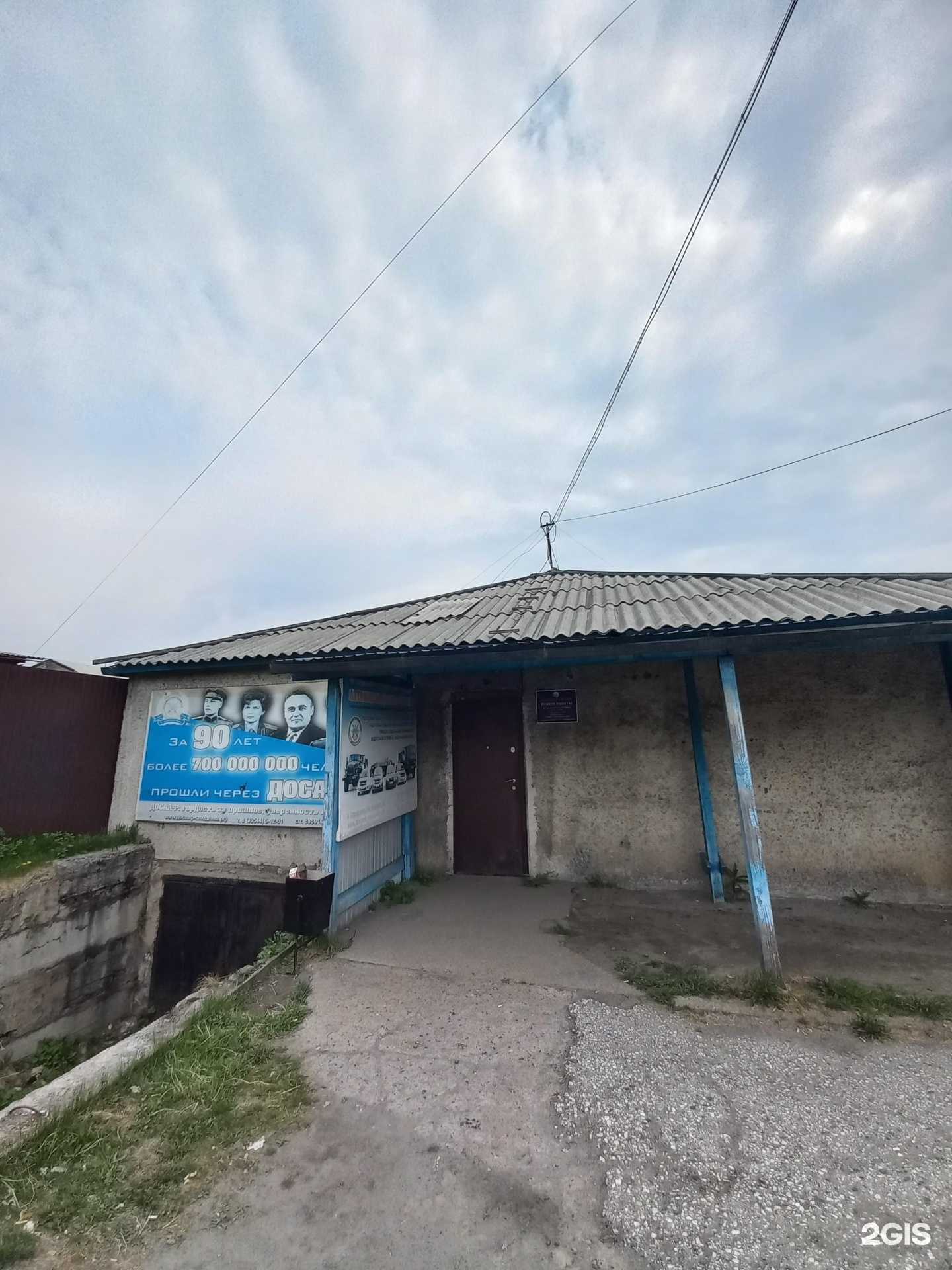 Отзывы на компанию Слюдянский спортивно-технический клуб в Слюдянке c фото - фотография 2 из 2