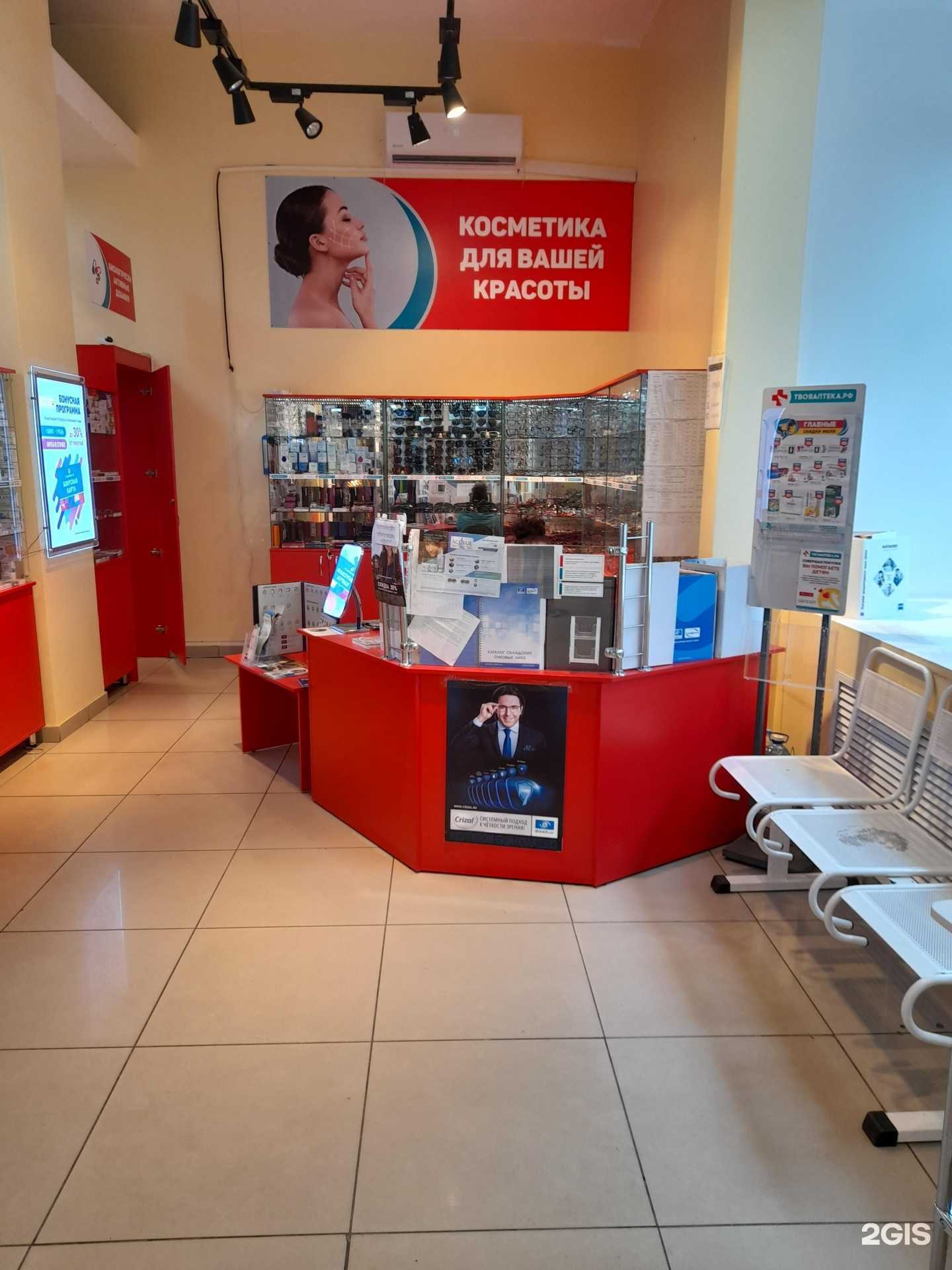 Отзывы на компанию ФОКУС в г. Комсомольск-на-Амуре c фото