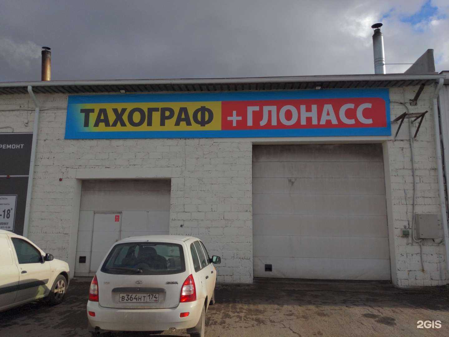 Отзывы на компанию АвтоСпецтехкомплект в г. Магнитогорск c фото