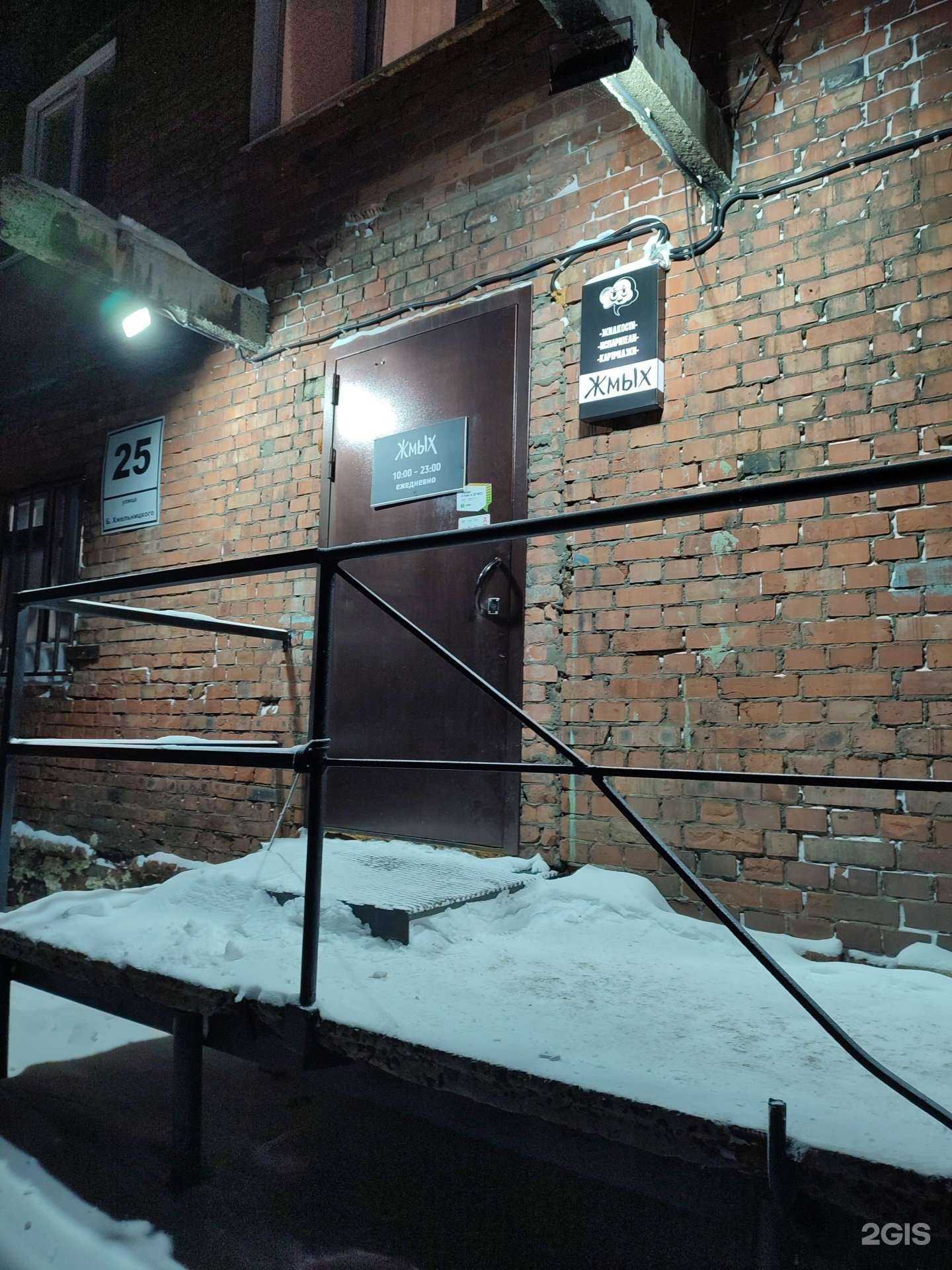 Отзывы на компанию Жмых в г. Норильск c фото