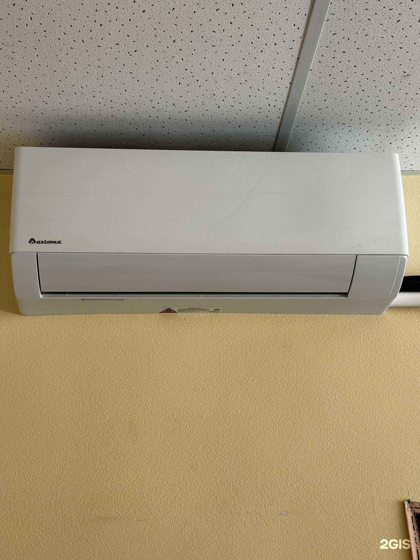 Отзывы на компанию Компания по продаже, ремонту и монтажу холодильного оборудования и кондиционеров в г. Нижний Тагил c фото