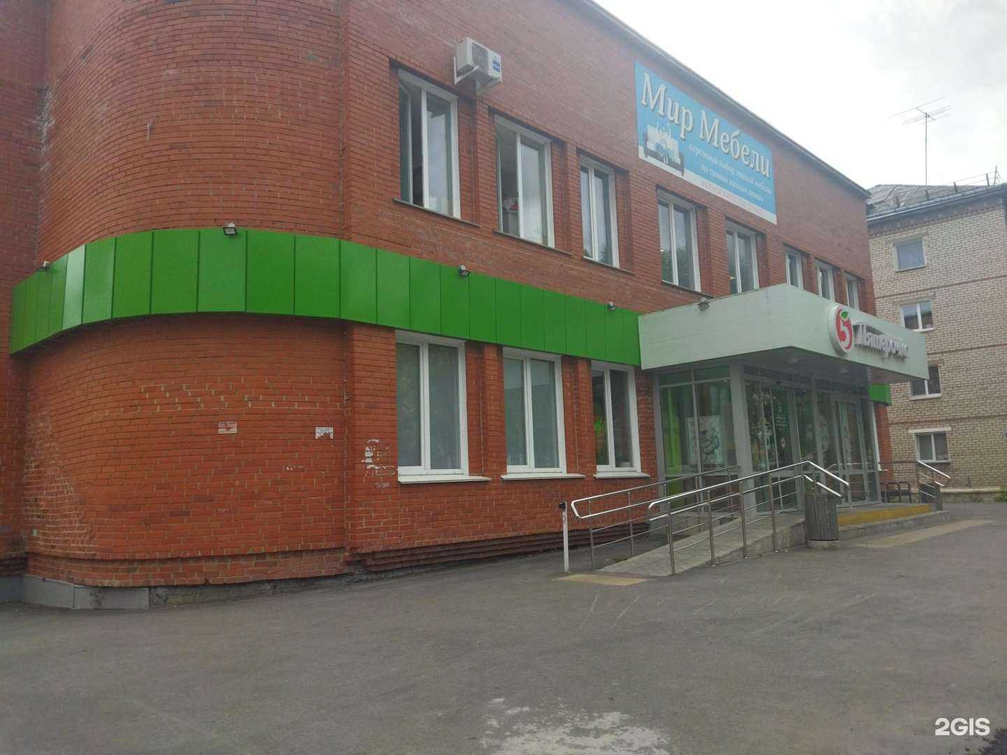 Отзывы на компанию Мир мебели в Сатке c фото