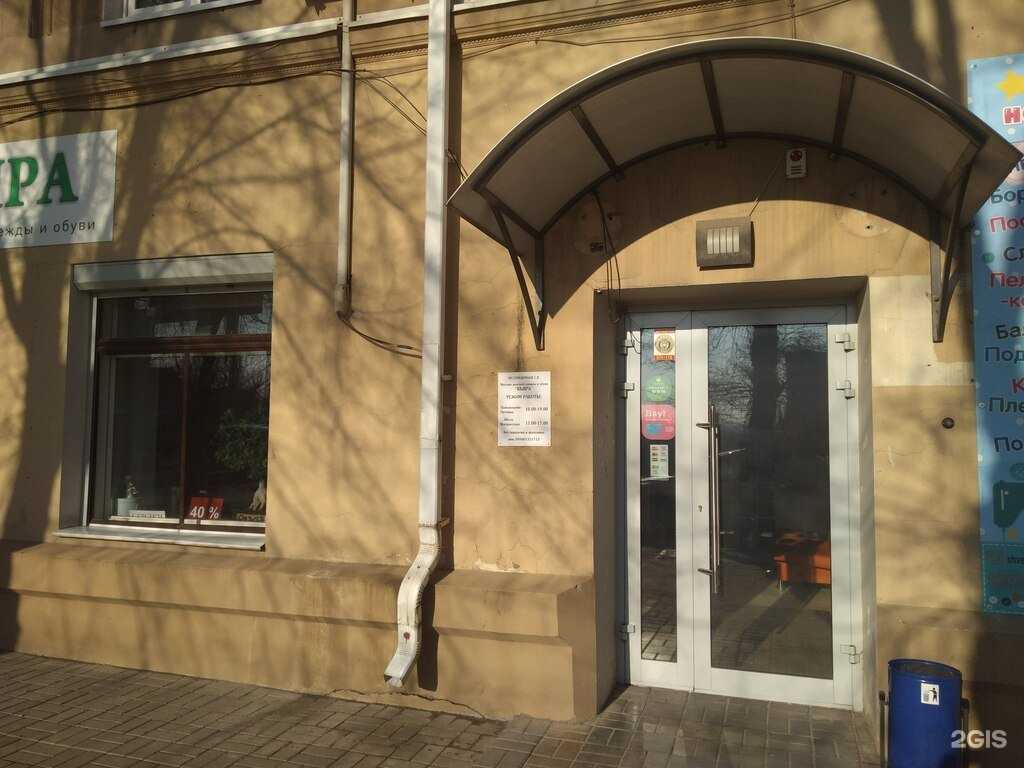 Отзывы на компанию Ваша личная швея в Волгограде c фото