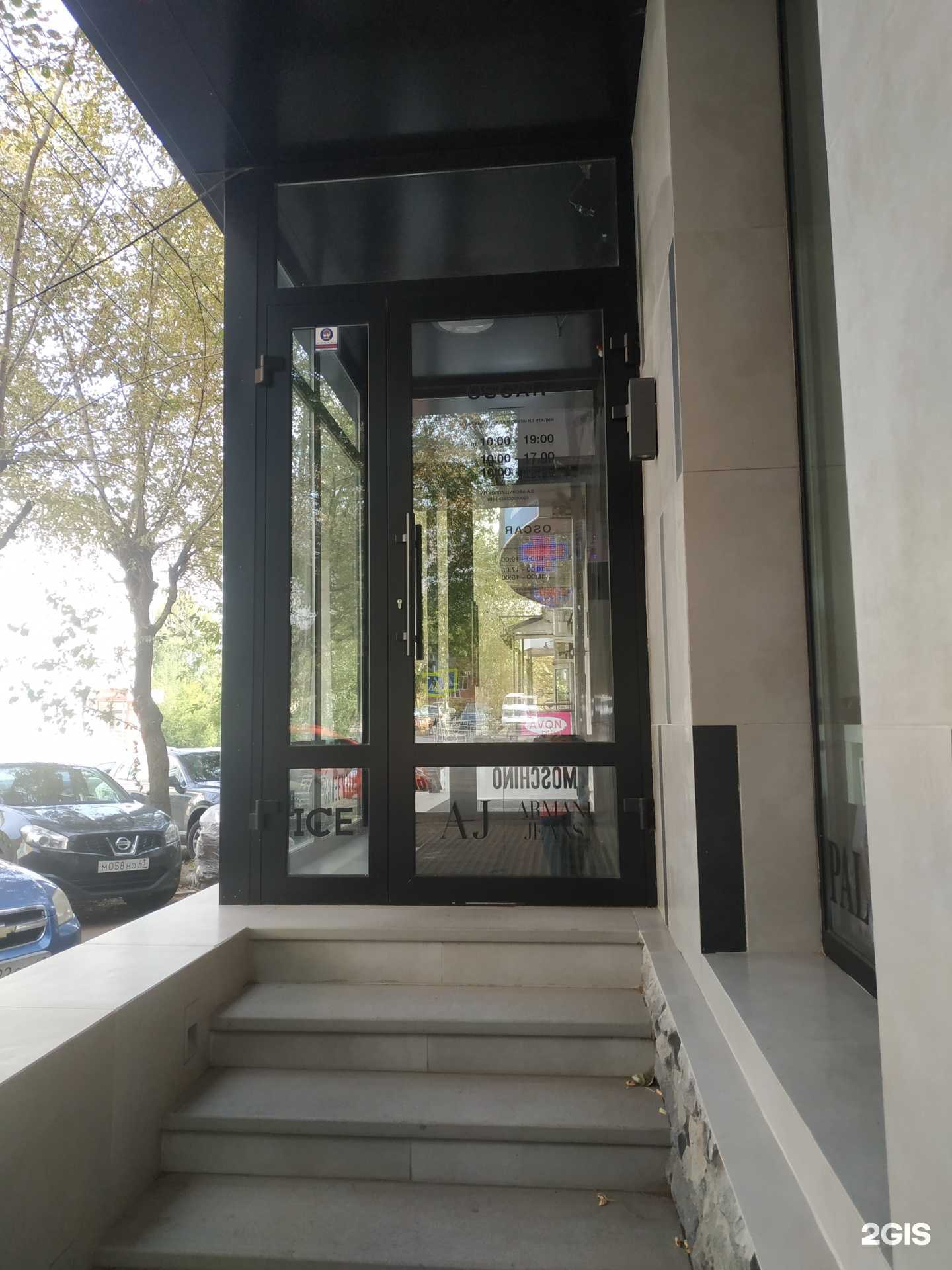 Отзывы на компанию Oscar в г. Киров c фото