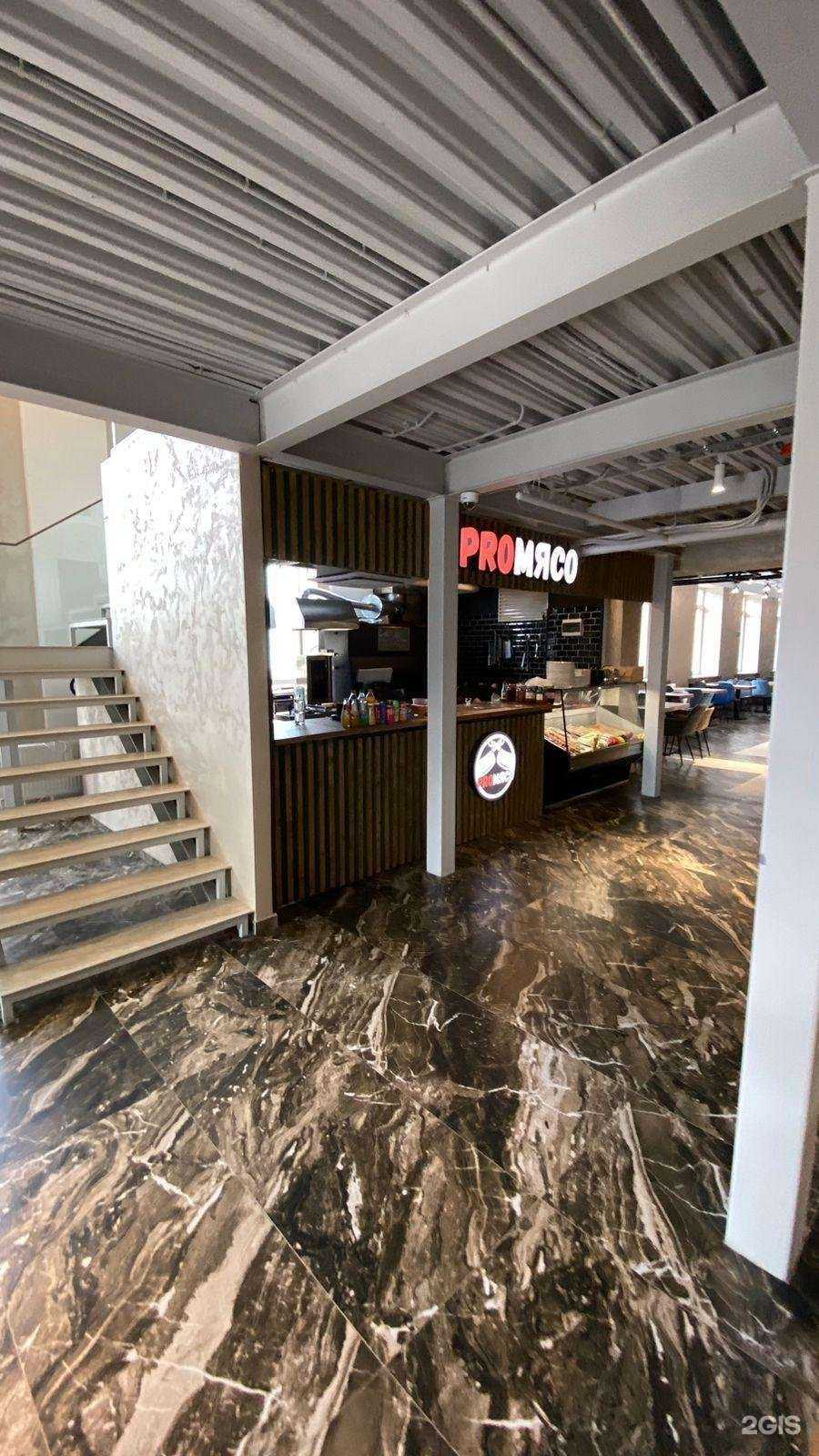 Отзывы на компанию ProМясо в г. Рязань c фото