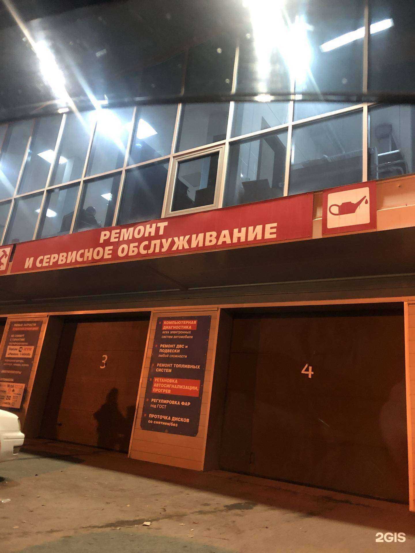 Отзывы на компанию ПОКРОВСКИЙ в Красноярске c фото - фотография 2 из 2