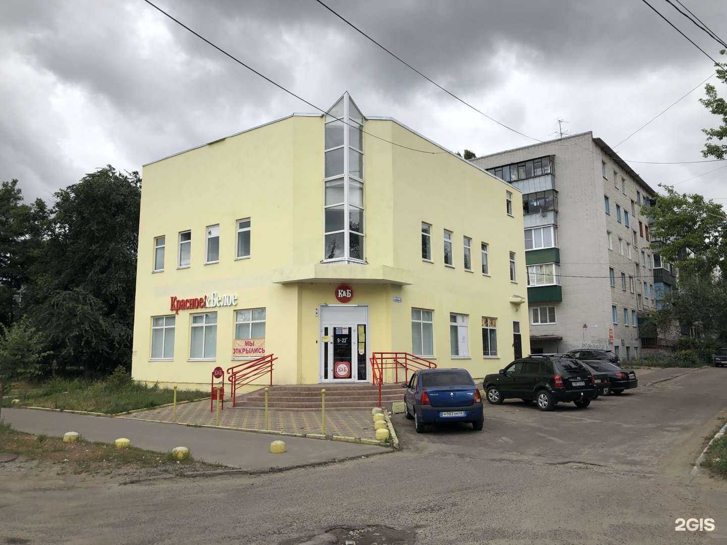 Отзывы на компанию Эдем в Курске c фото - фотография 2 из 2