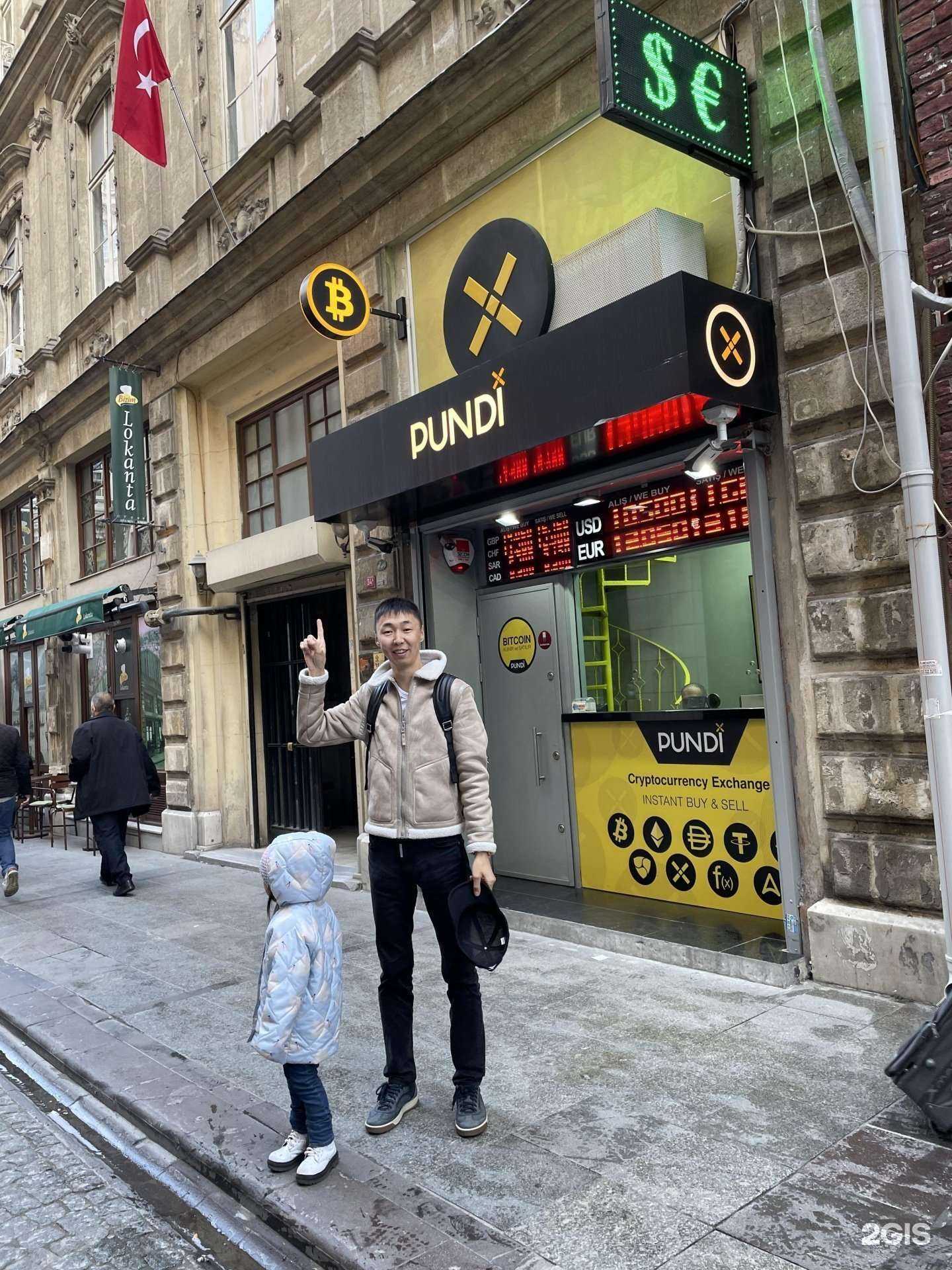 Отзывы на компанию Криптоакадемия Антона Иванова в Якутске c фото