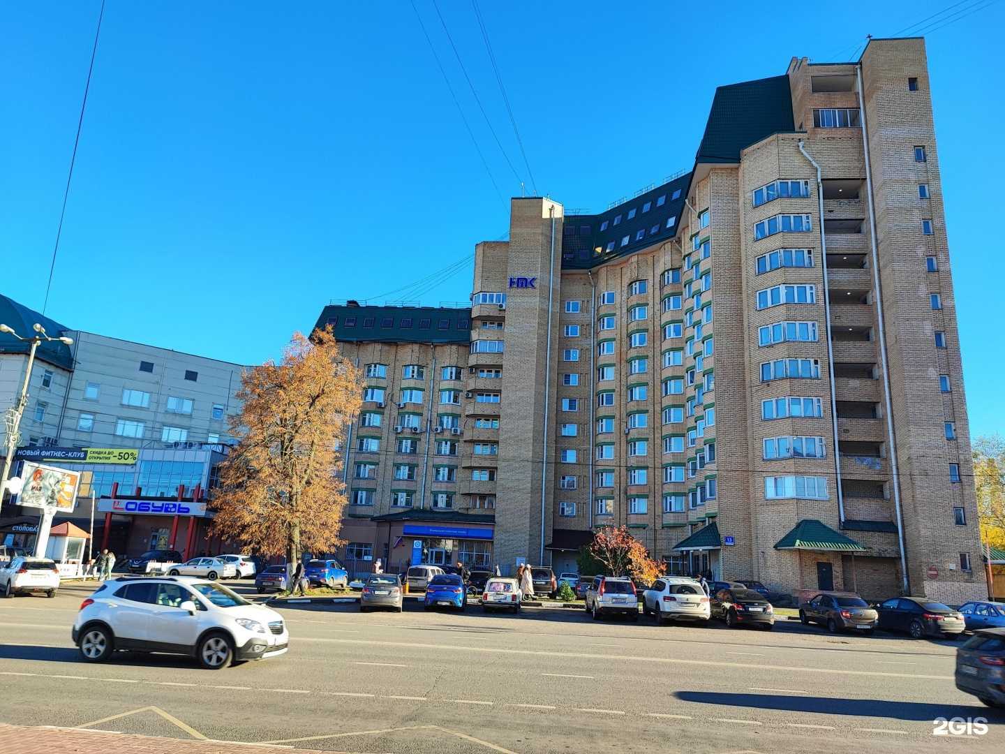 Отзывы на компанию Fit-shop в г. Наро-Фоминск c фото