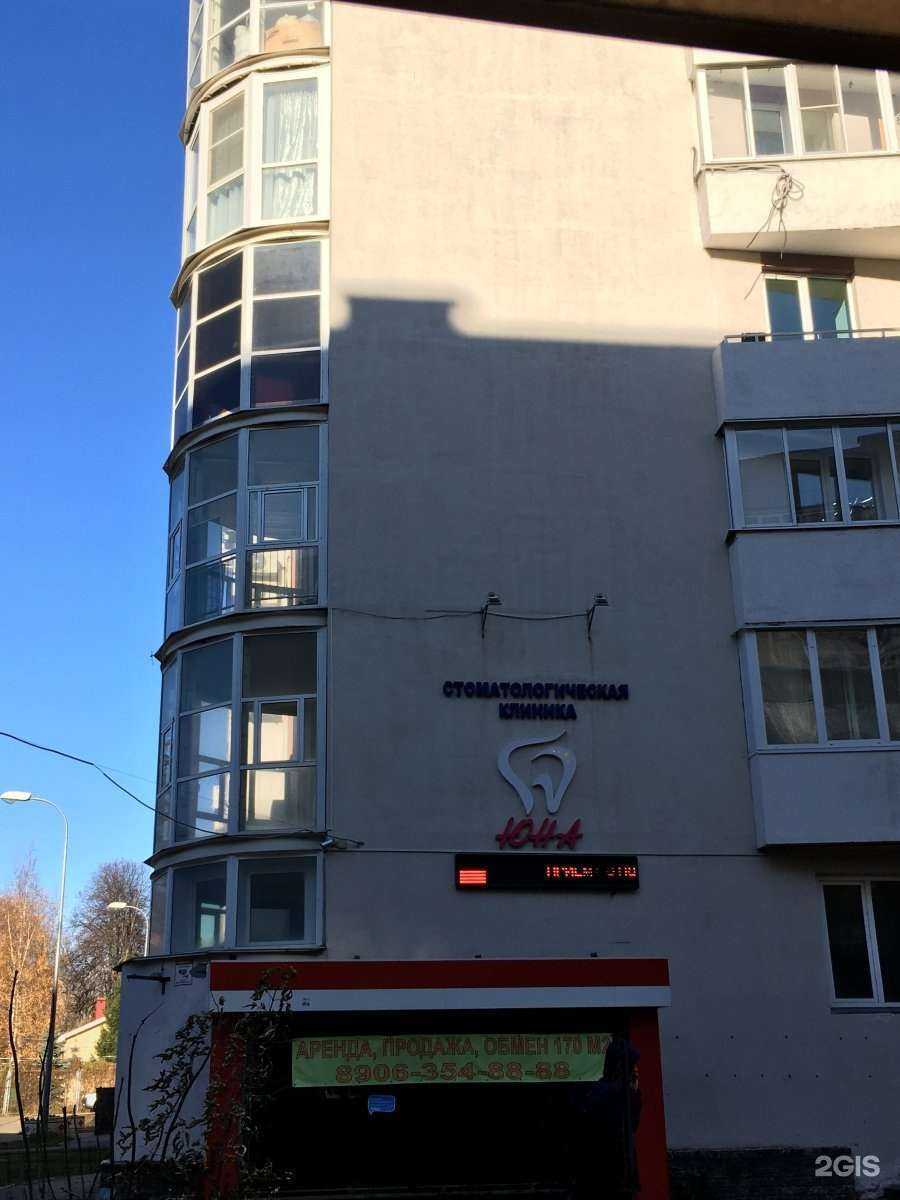 Отзывы на компанию Берлони в Нижнем Новгороде c фото - фотография 2 из 2