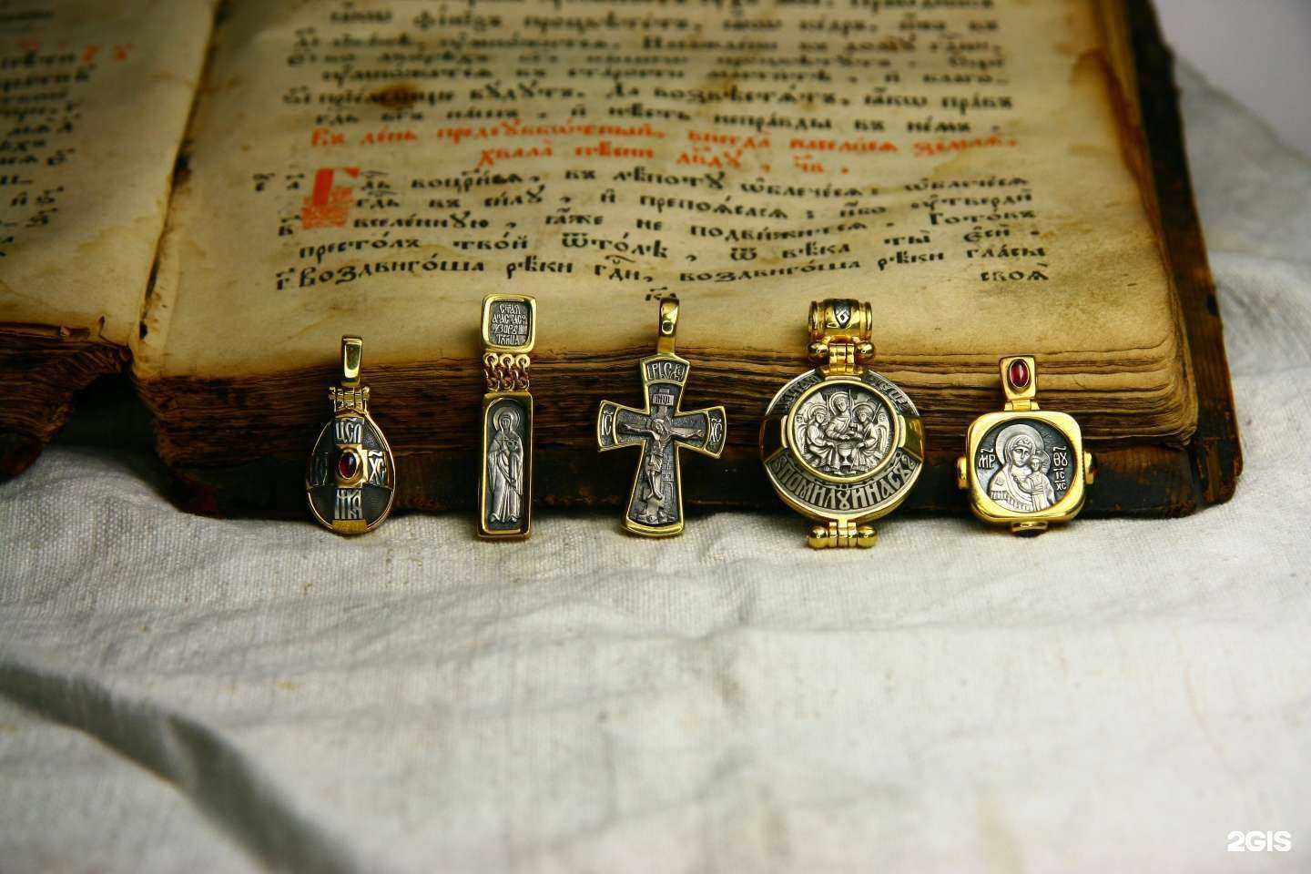 Отзывы на компанию София в Красноярске c фото