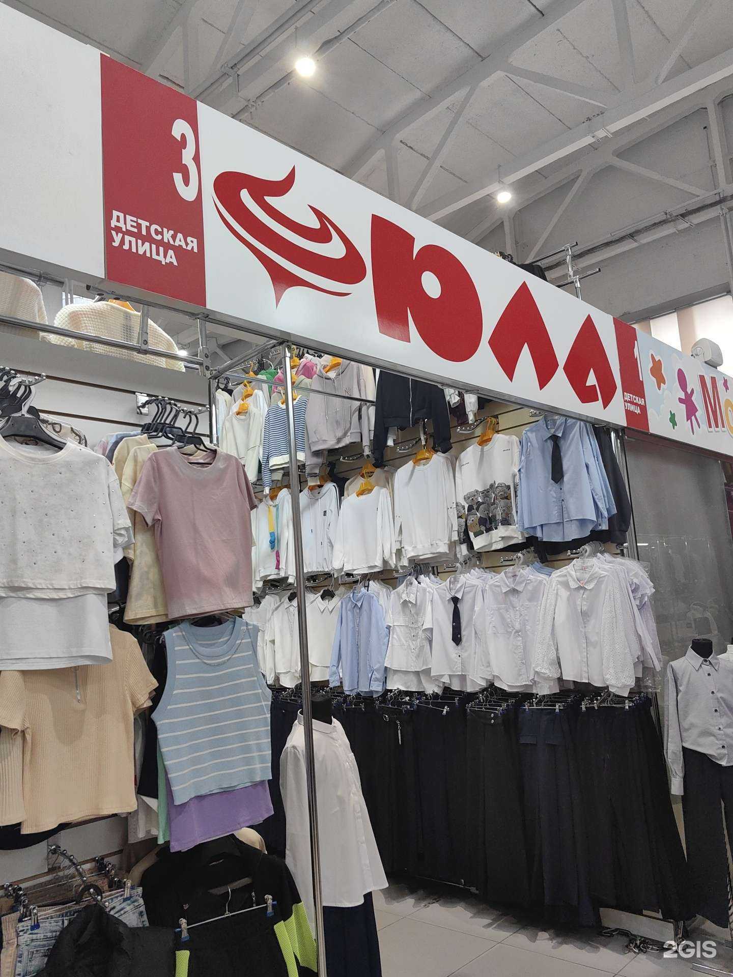 Отзывы на компанию Юла в г. Пенза c фото