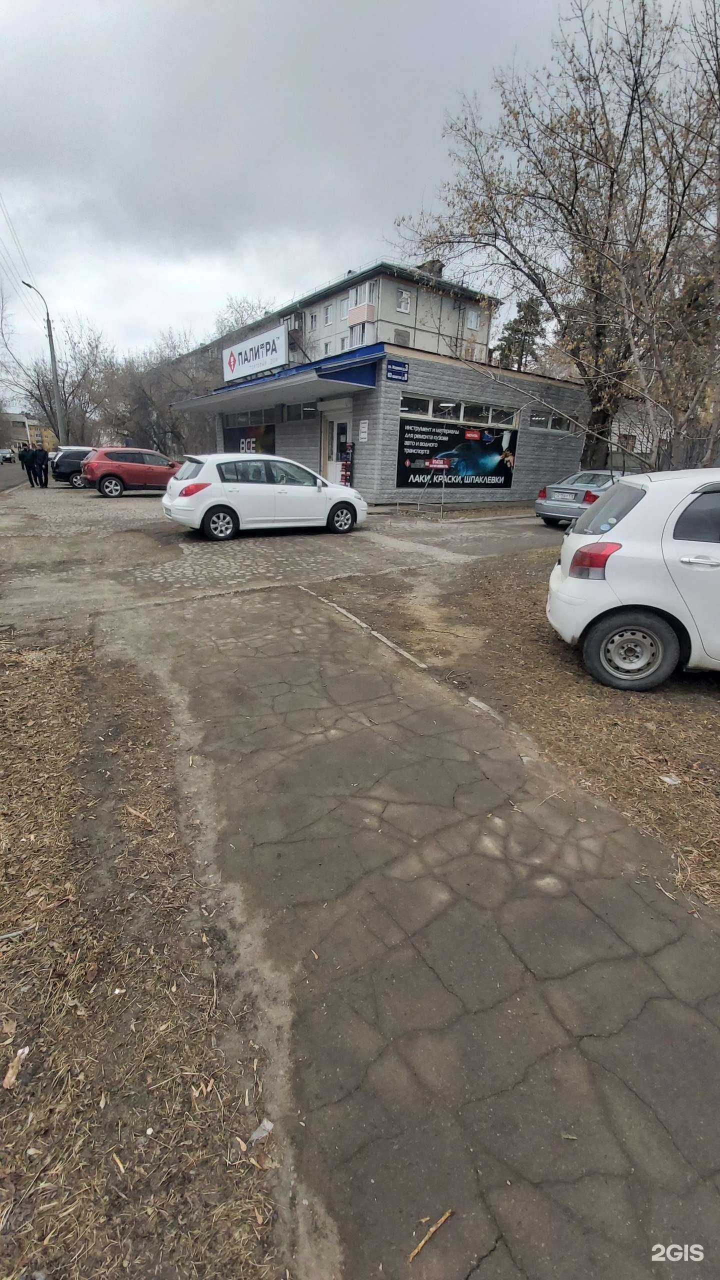 Отзывы на компанию Палитра в Ангарске c фото