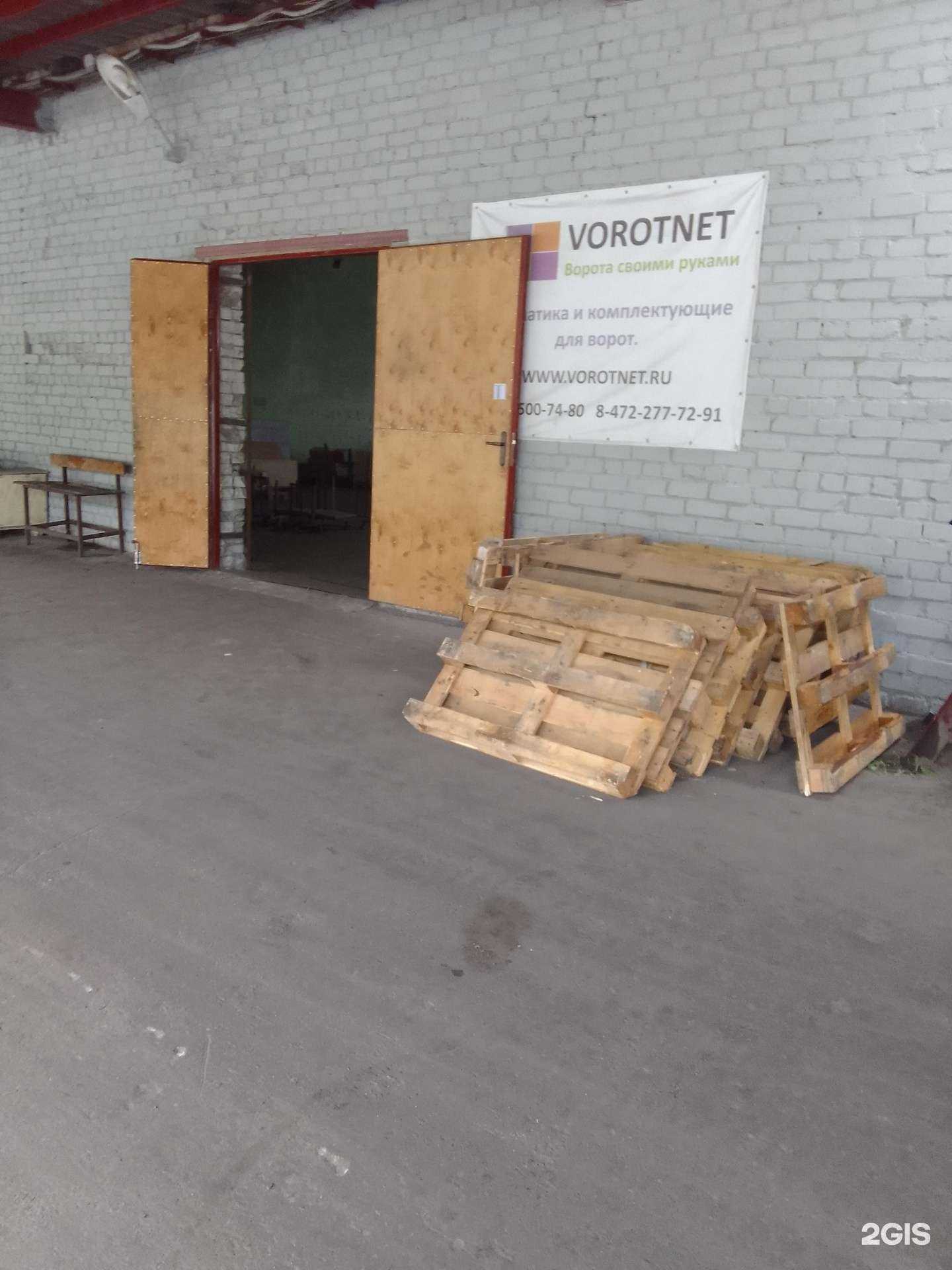 Отзывы на компанию Ворота Ко в Белгороде c фото