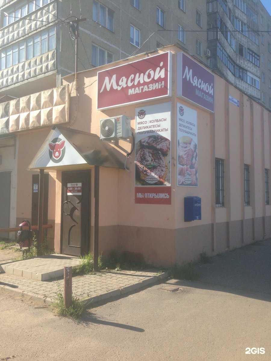 Отзывы на компанию Шуваловские колбасы в г. Кострома c фото