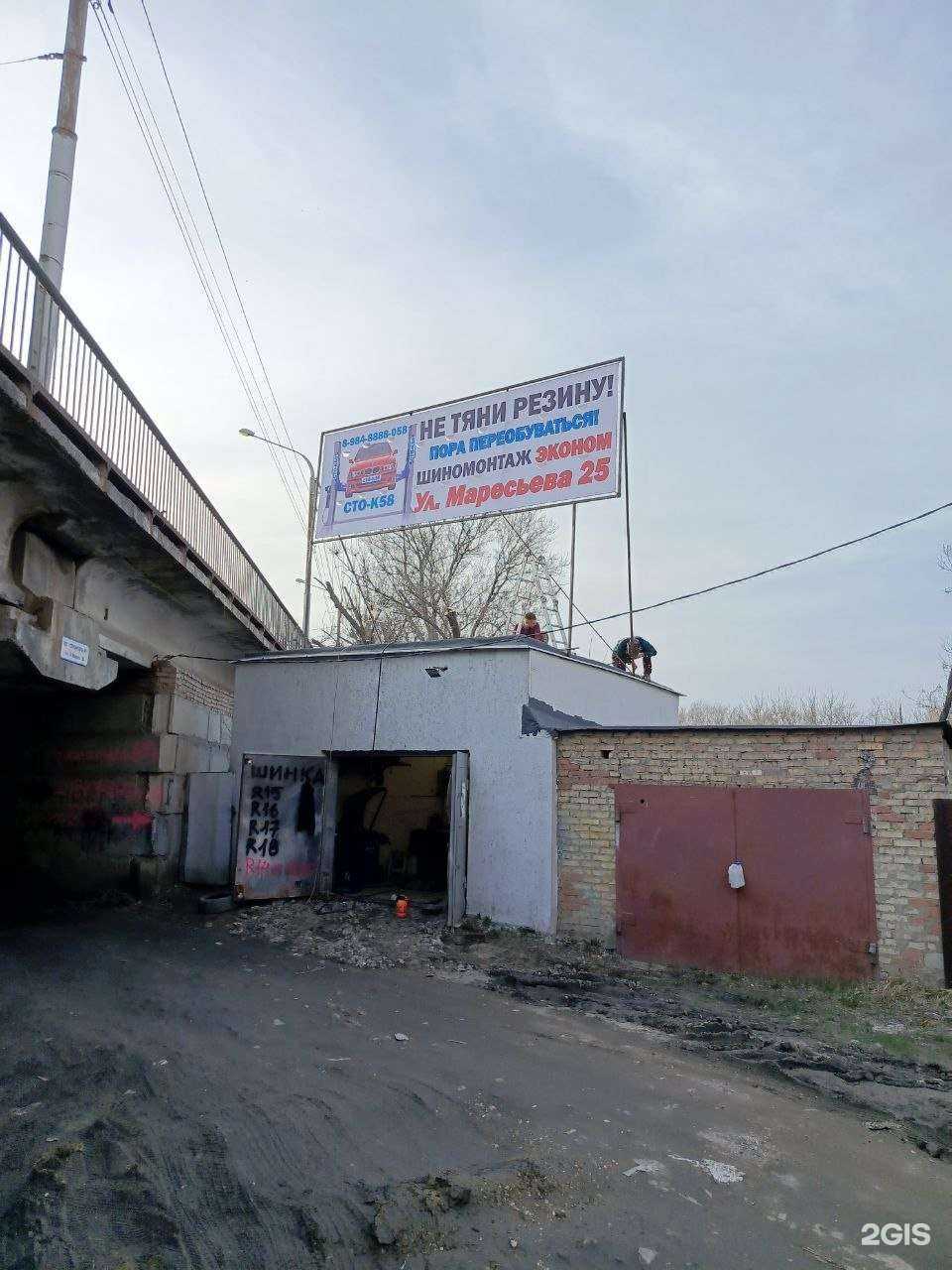 Отзывы на компанию Окна эконом пенза в Пензе c фото