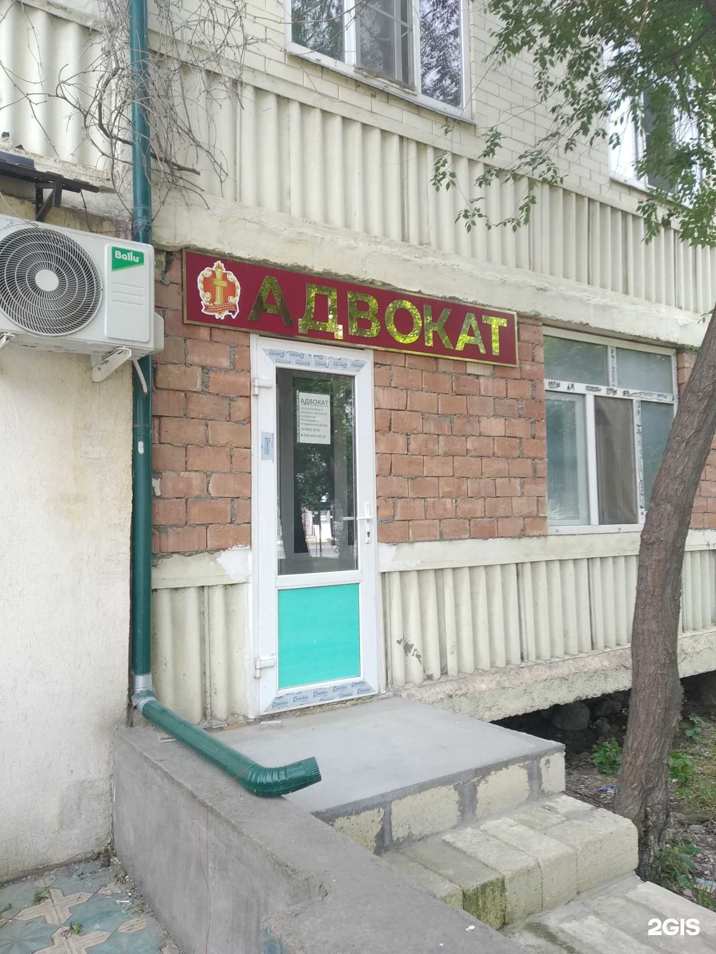 Отзывы на компанию Адвокат Алиев М.И. в г. Дербент c фото